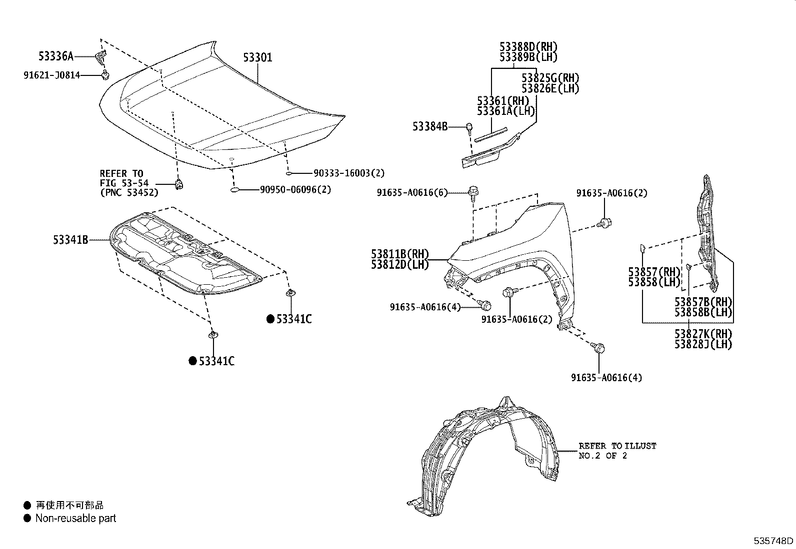 Toyota 53828-42080 PROTECTOR, FRONT FENDER SIDE PANEL, LH