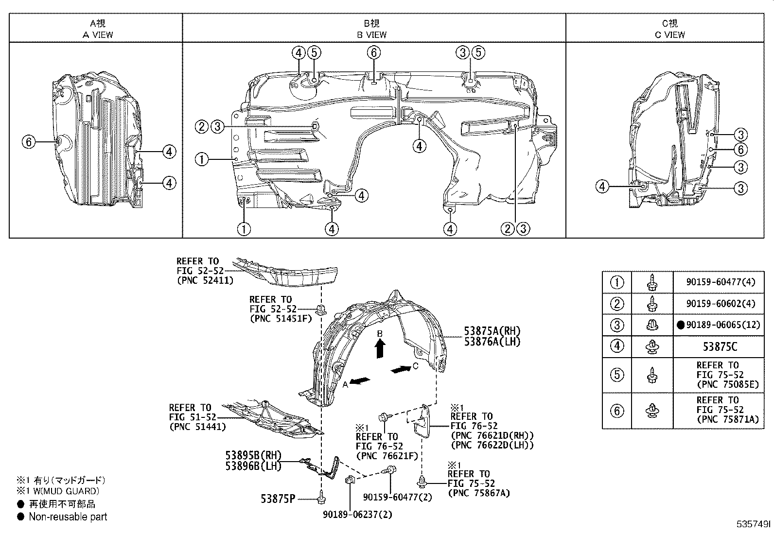 Thumbnail 2 for 53828-42080