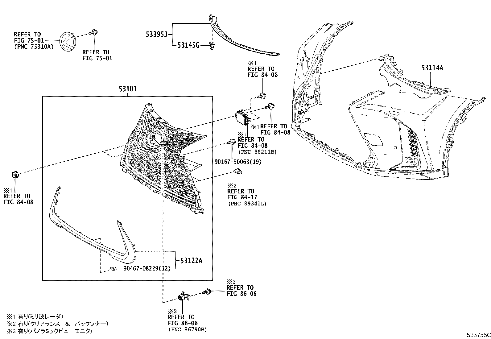 53101-76550 GRILLE SUB-ASSY, RADIATOR product image
