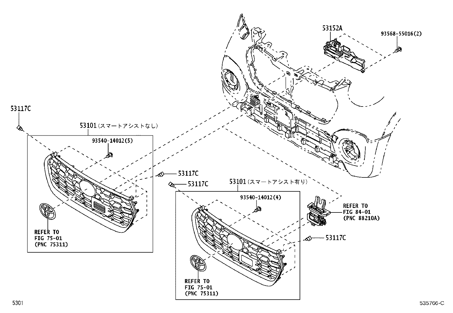 53125-B2020 MOULDING, RADIATOR GRILLE, CENTER RH product image