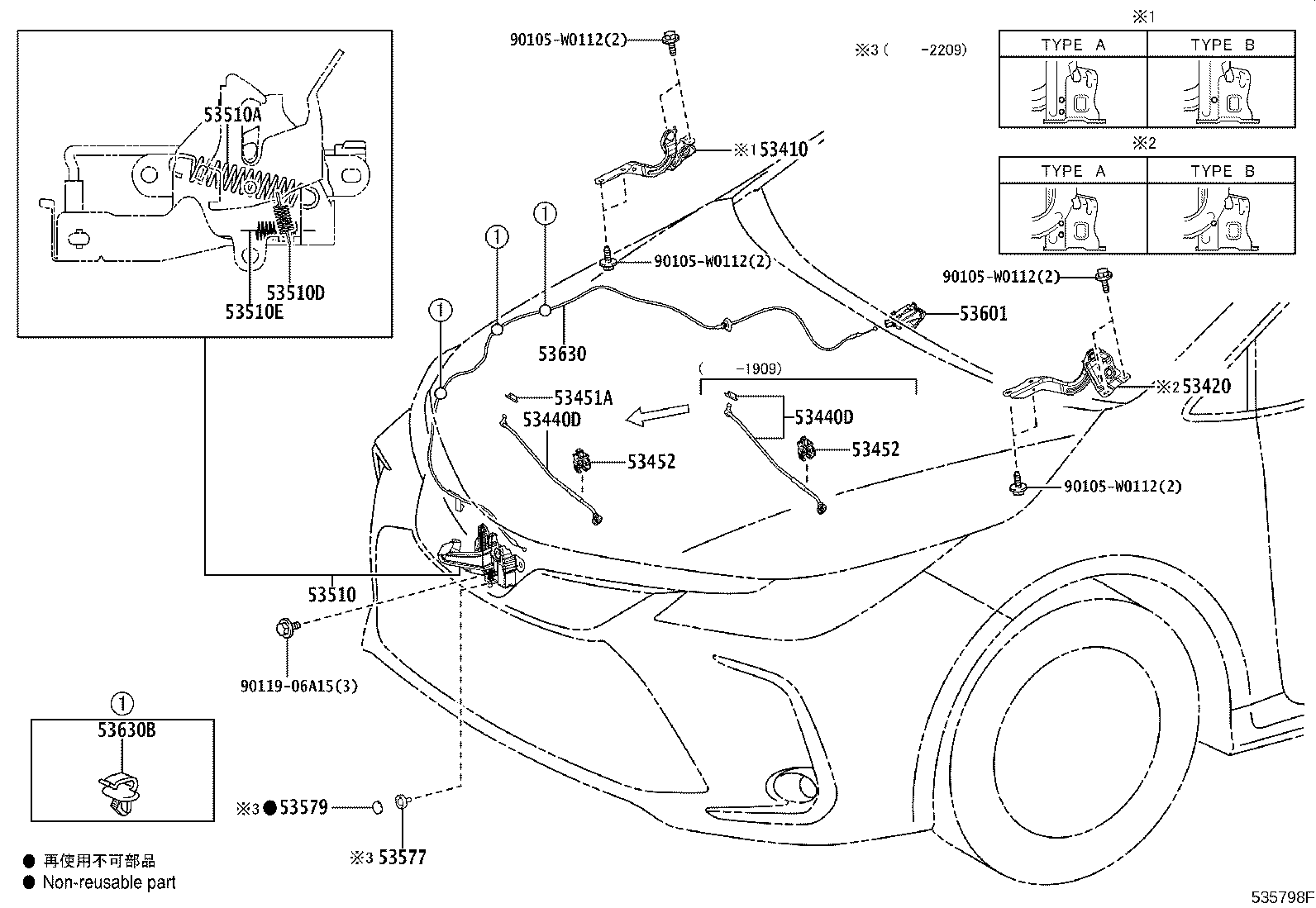 53630-02450 CABLE ASSY, HOOD LOCK CONTROL product image