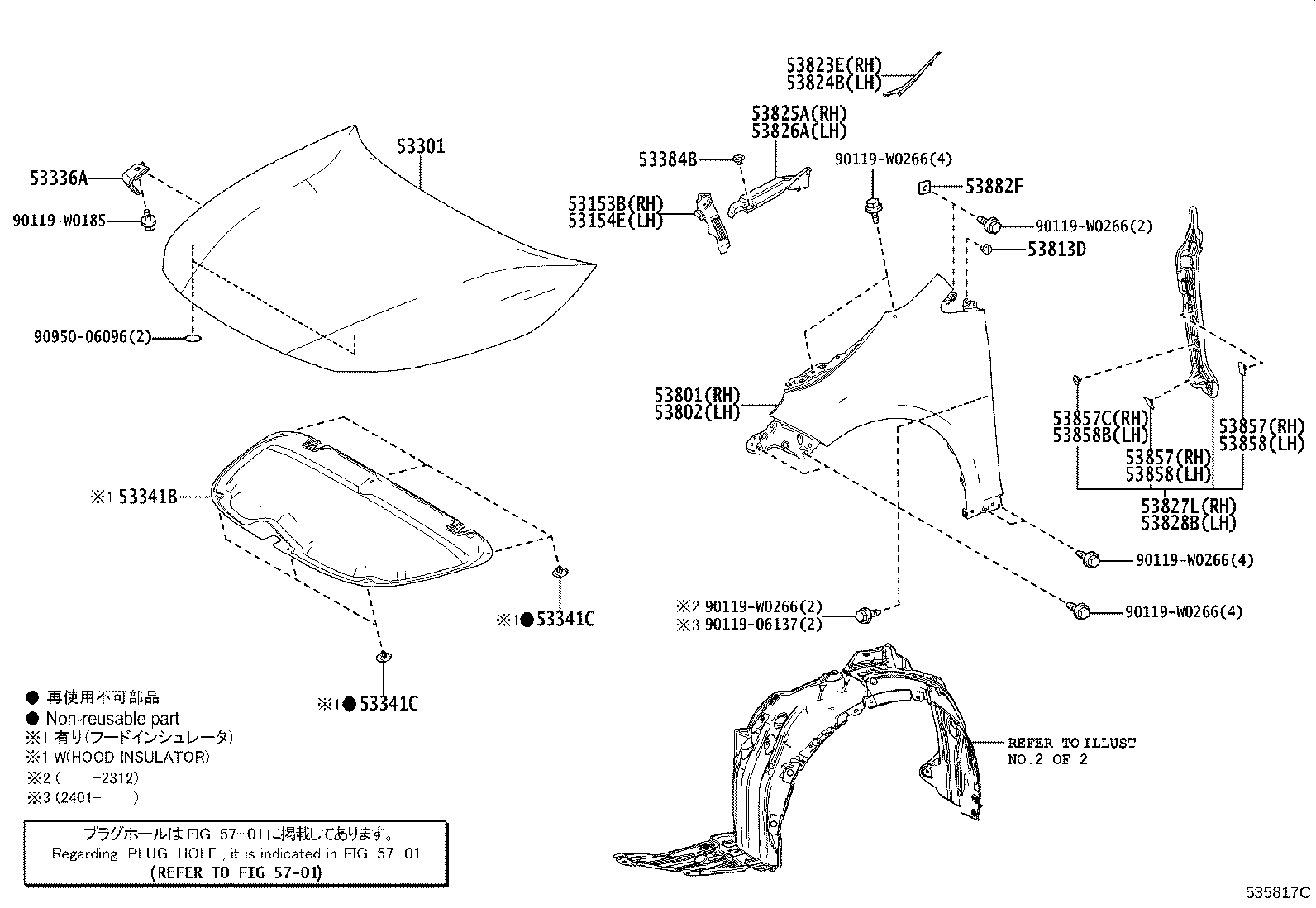 53802-02270 FENDER SUB-ASSY, FRONT LH product image