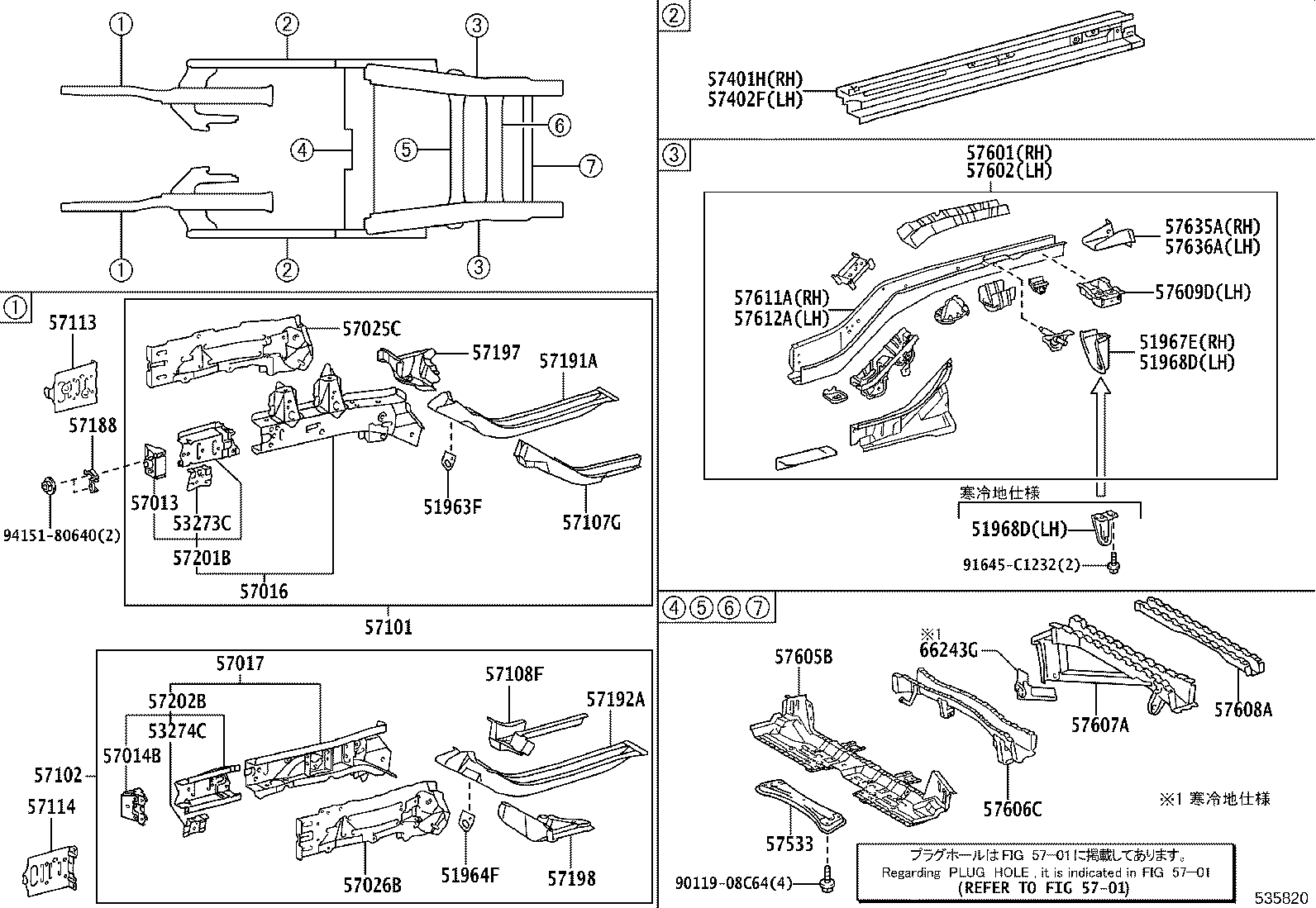 57197-52040 BOX, TORQUE, FRONT RH product image