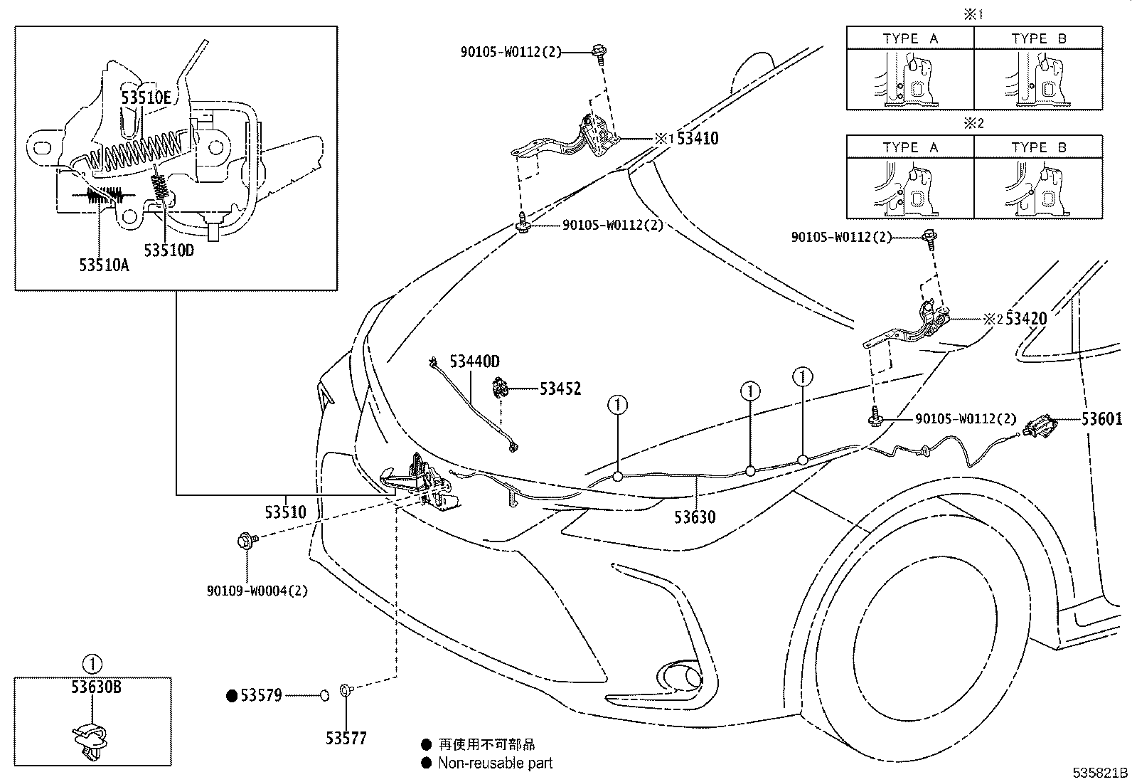 53510-02800 LOCK ASSY, HOOD product image