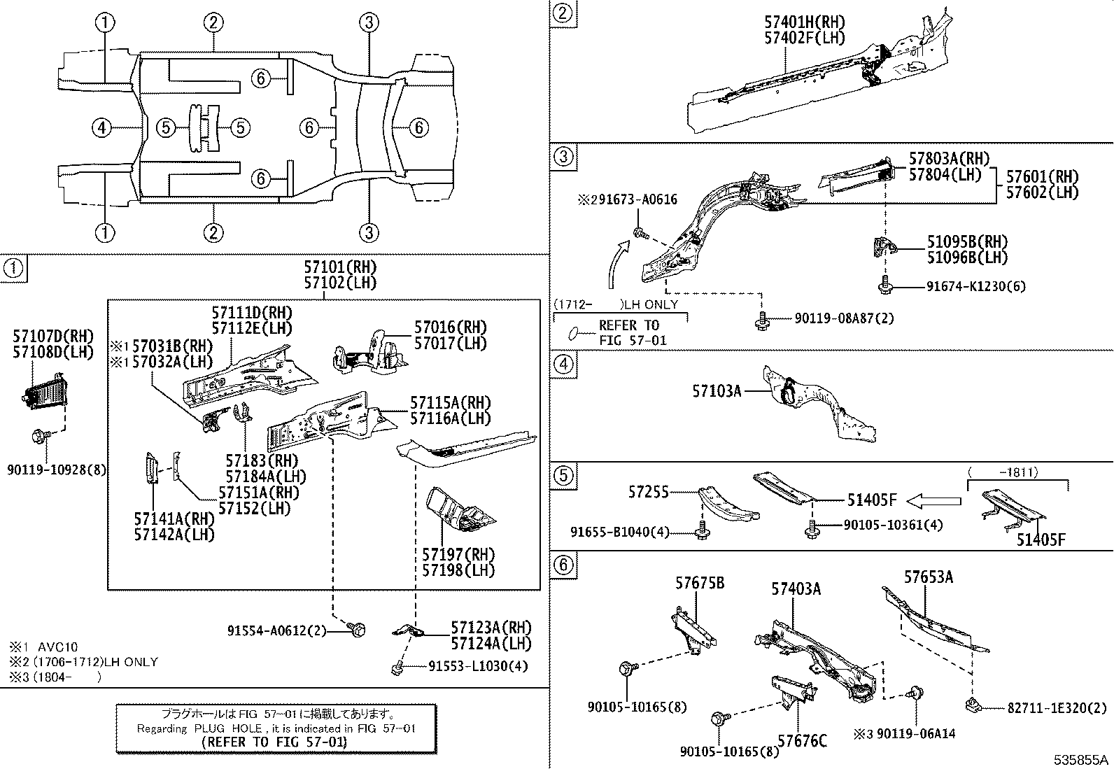 57402-24050 MEMBER SUB-ASSY, FLOOR SIDE, INNER LH product image