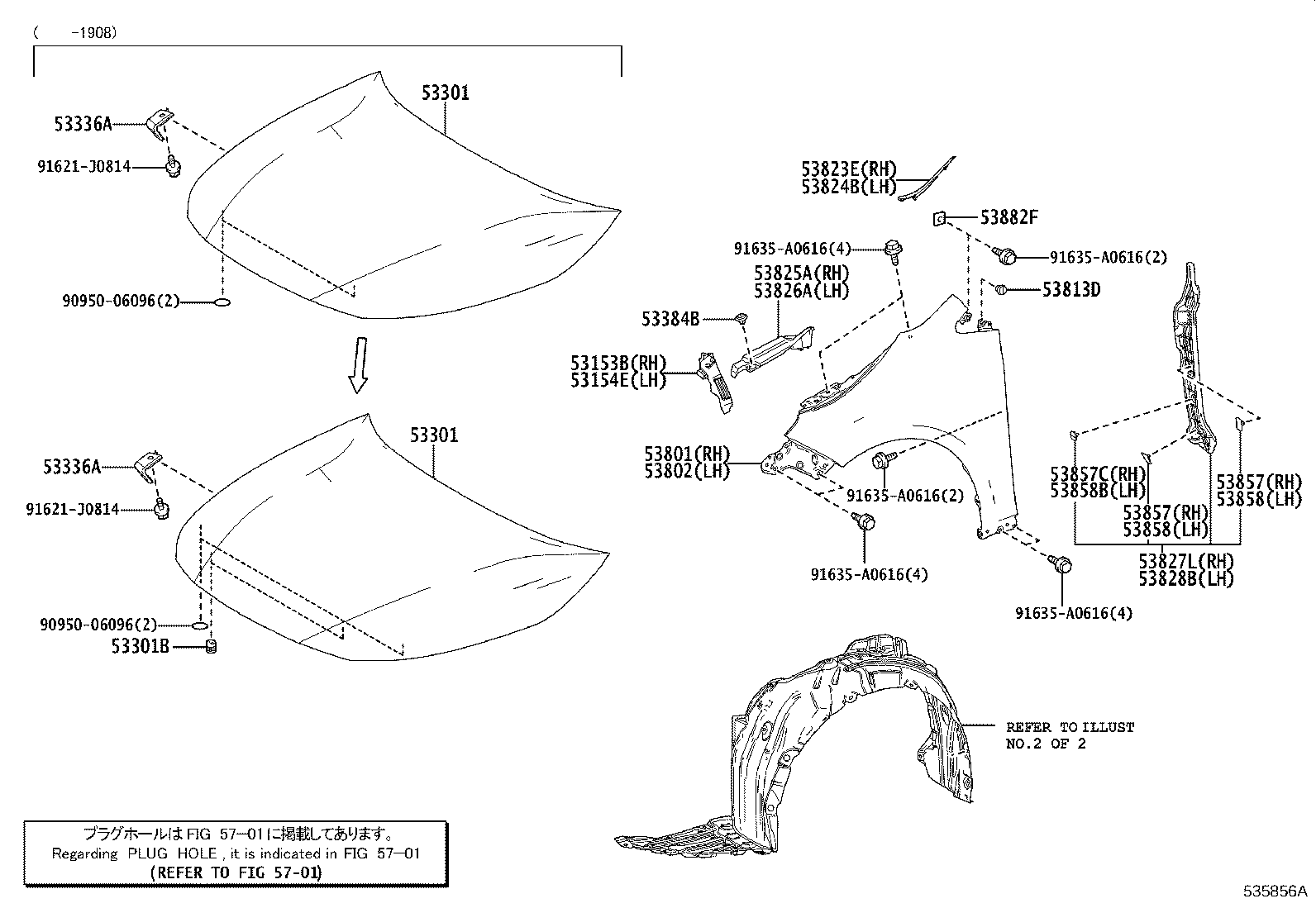 Toyota 53827-12150 PROTECTOR, FRONT FENDER SIDE PANEL, RH