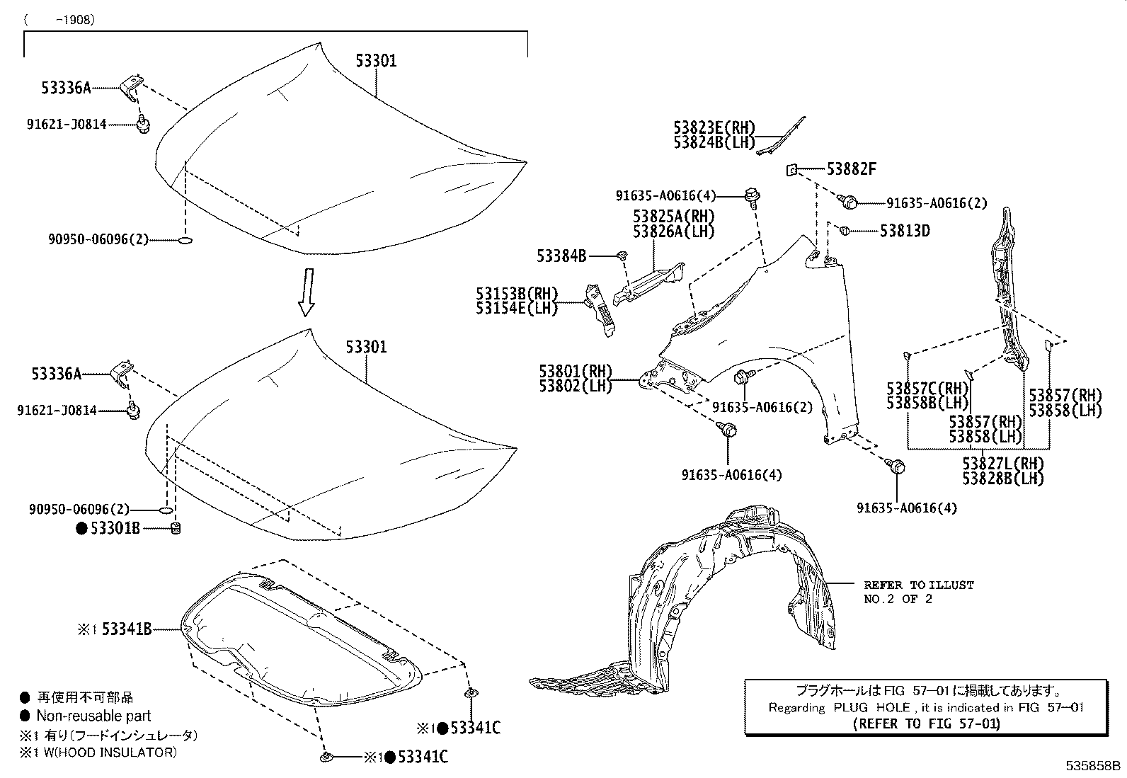 53852-12180 PAD, FRONT WHEEL OPENING EXTENSION, LH product image