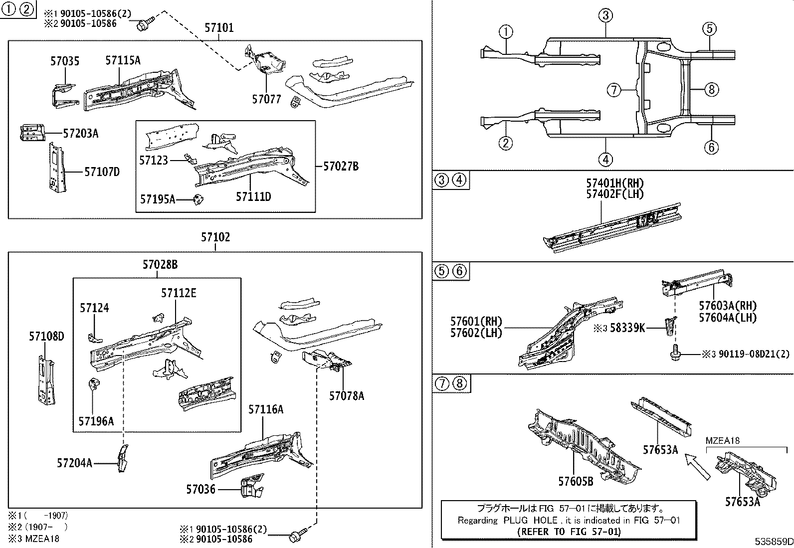 Toyota 57078-47040 BOX SUB-ASSY, TORQUE, FRONT LH