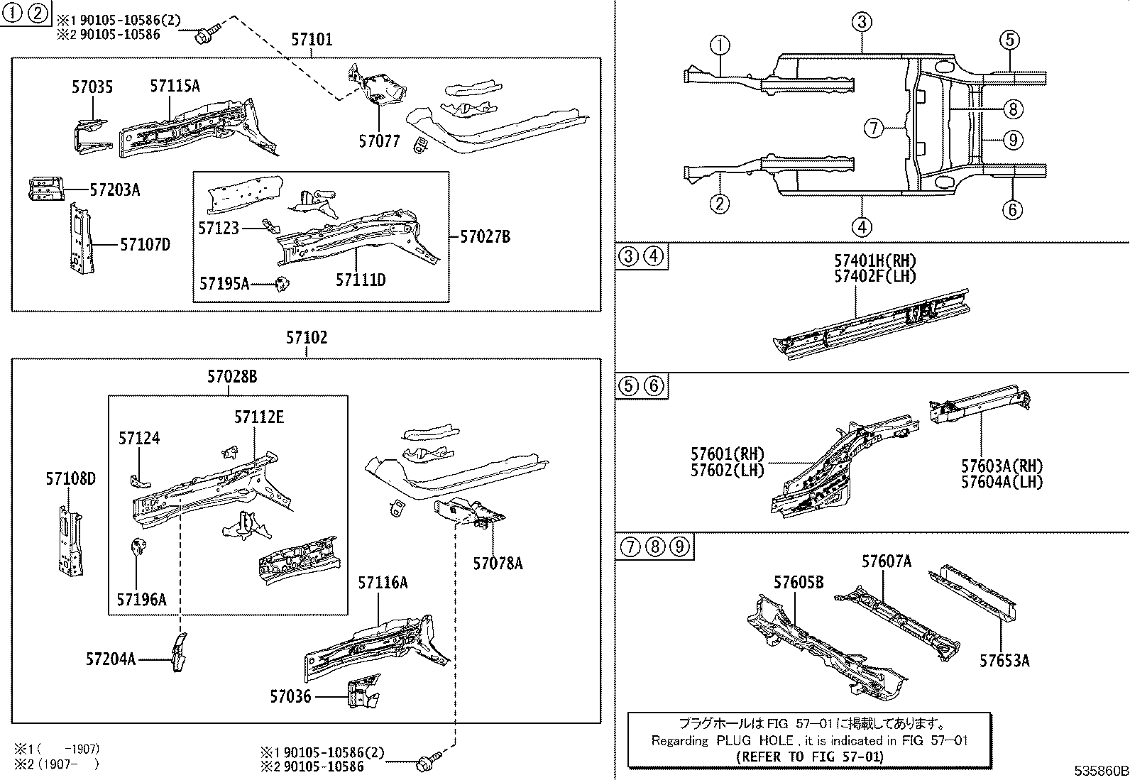 Thumbnail 2 for 57078-47040
