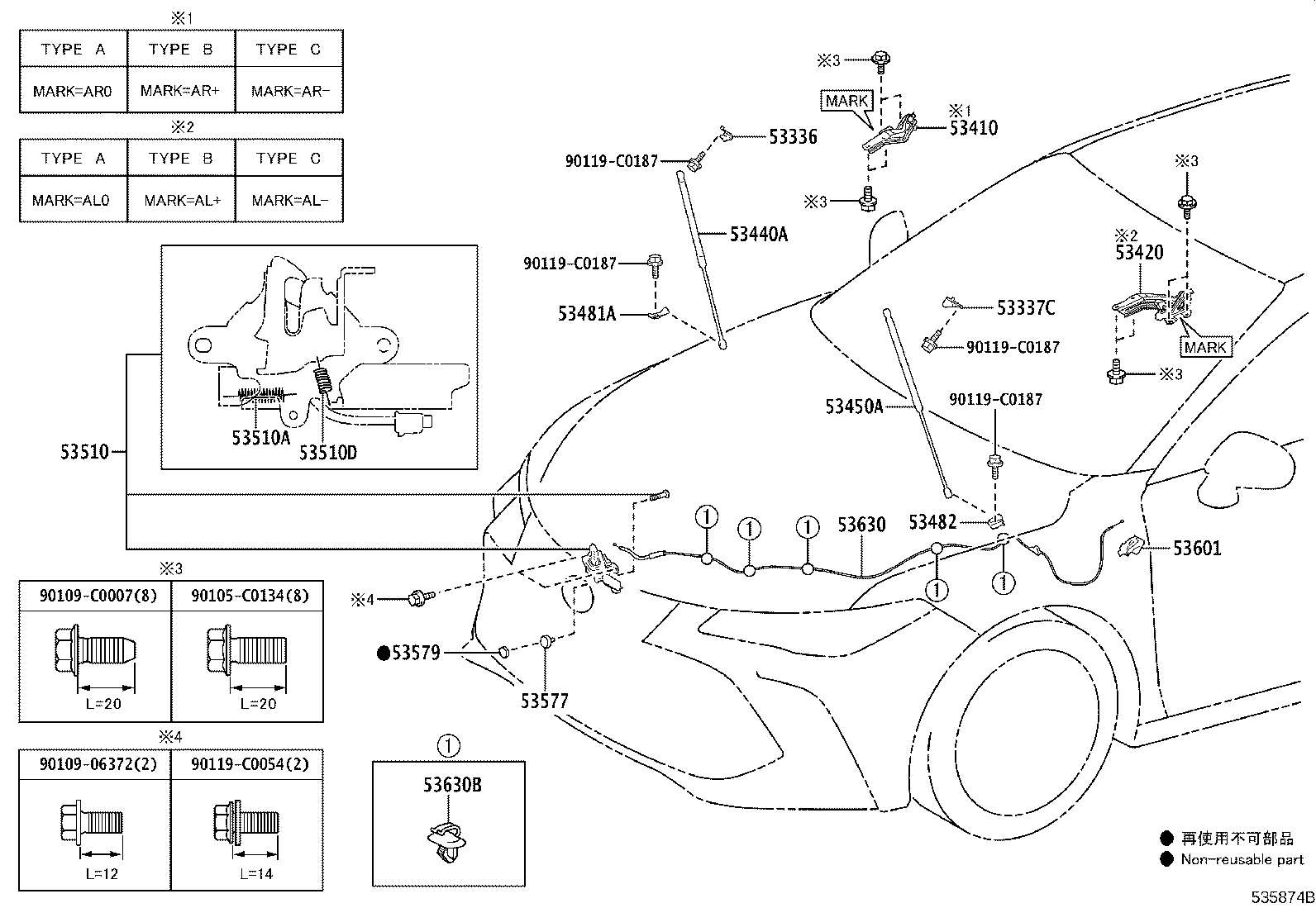 53630-07021 CABLE ASSY, HOOD LOCK CONTROL product image