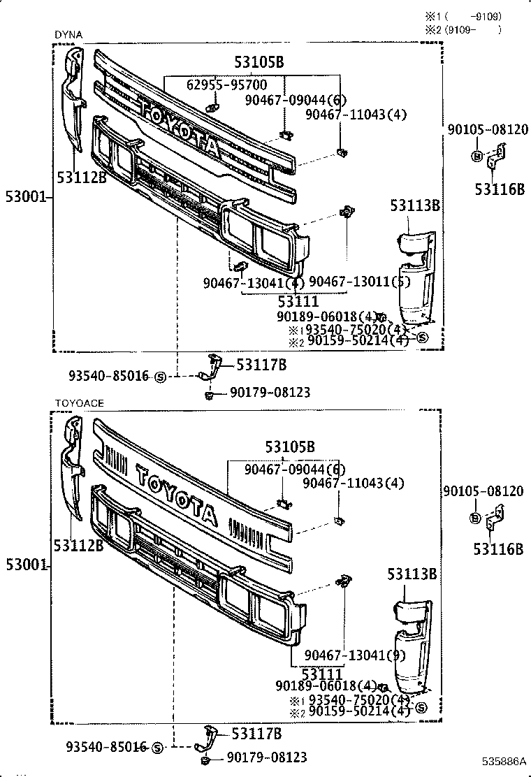 53111-95425 GRILLE, RADIATOR product image