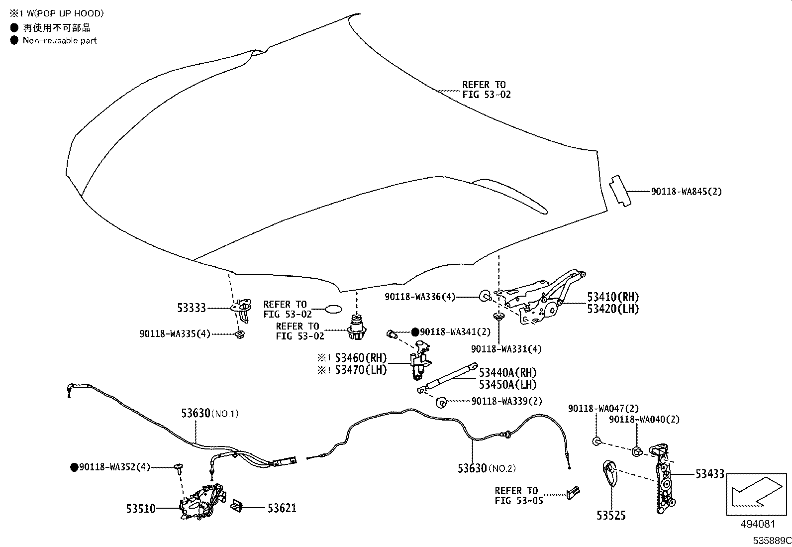 Toyota 53630-WAA01 CABLE ASSY, HOOD LOCK CONTROL