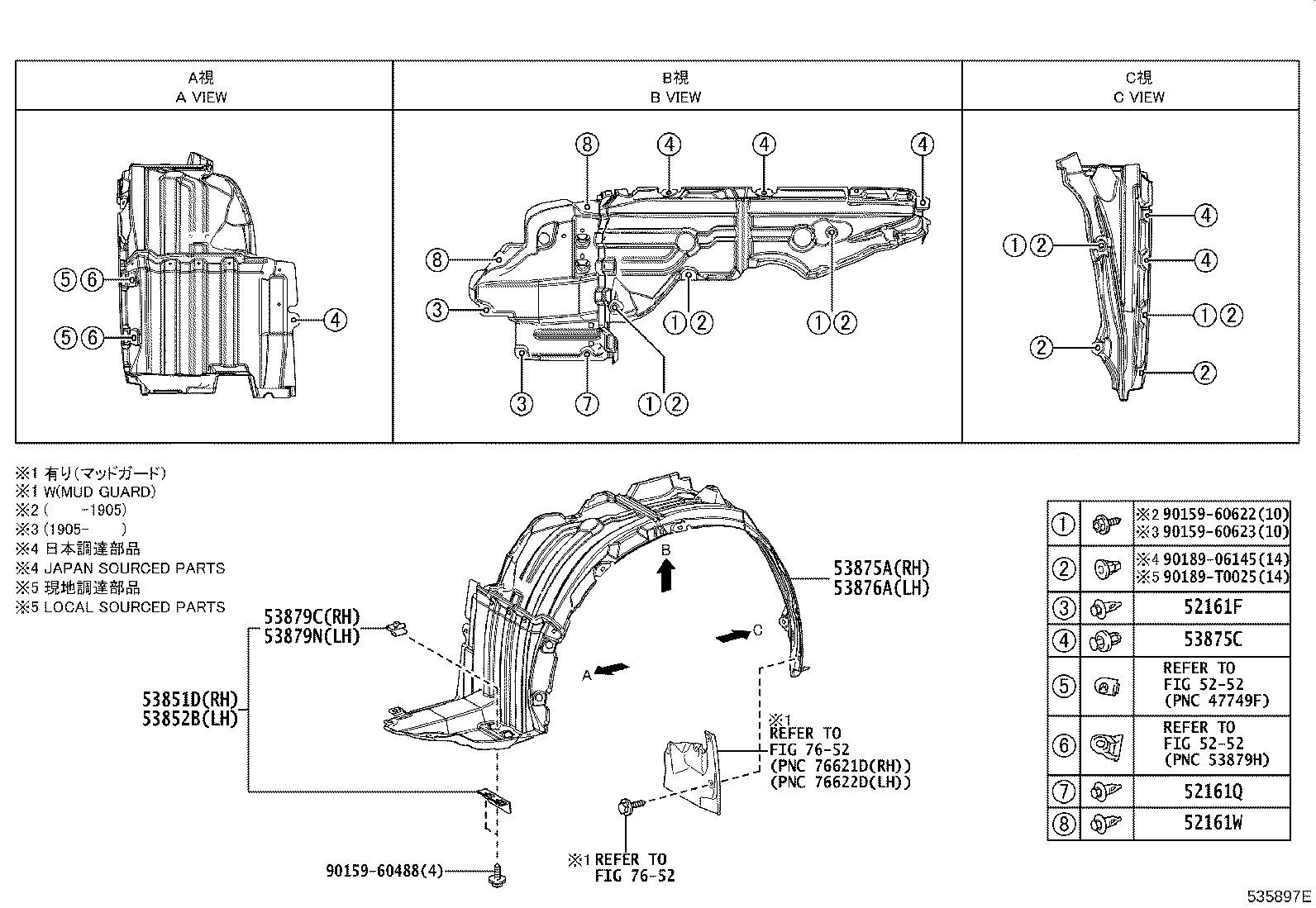 Thumbnail 2 for 53802-26080