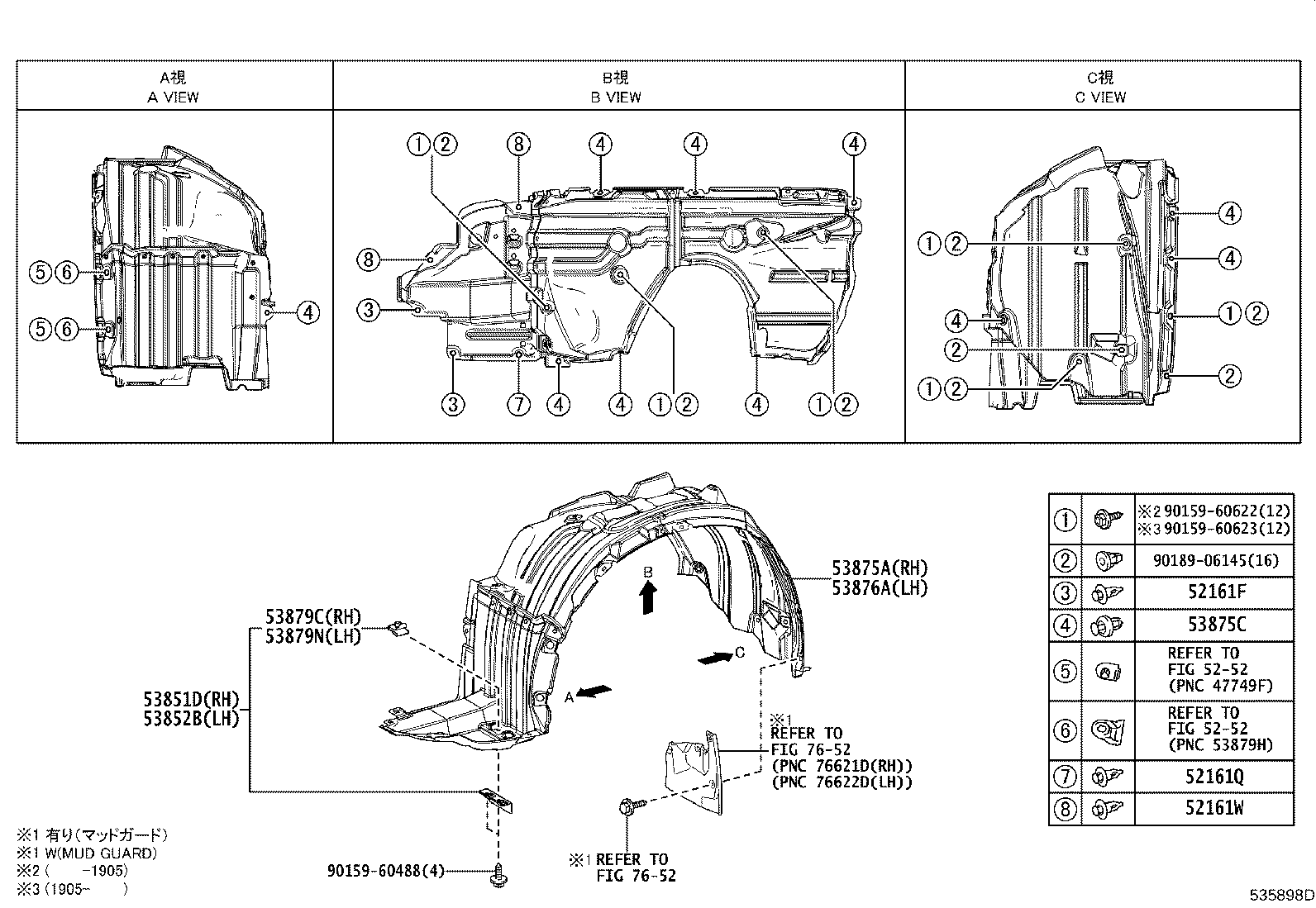Thumbnail 3 for 53802-26080