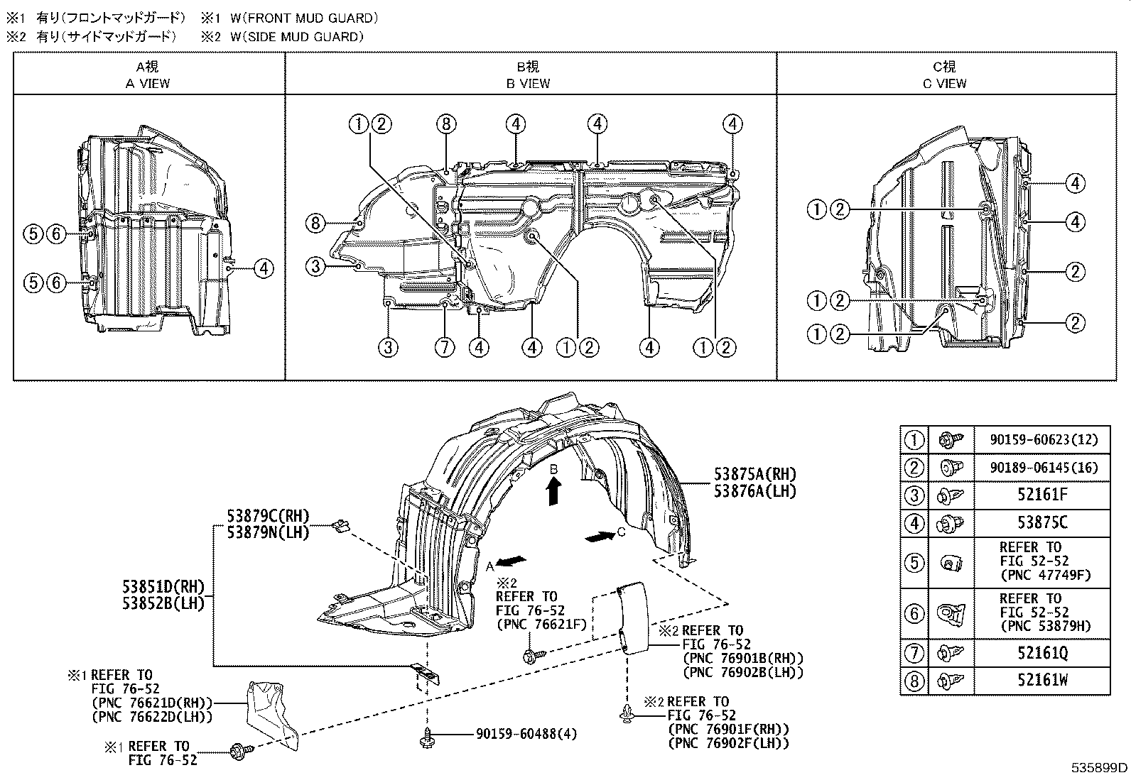 Thumbnail 4 for 53802-26080