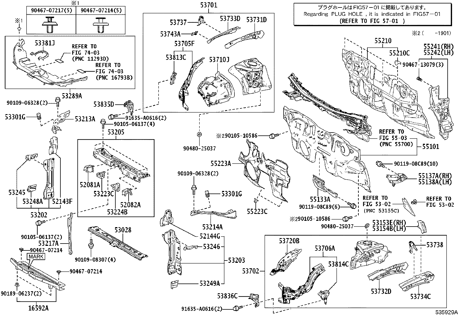 53289-47080 COVER, RADIATOR SUPPORT OPENING product image