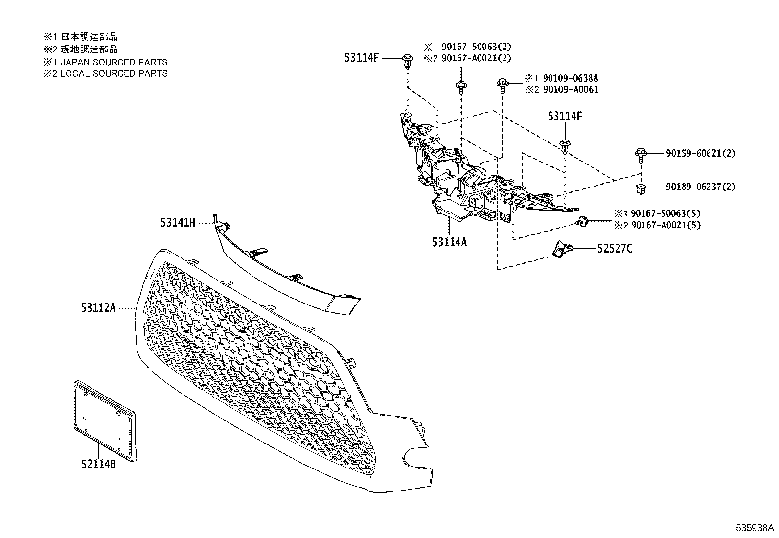 Toyota 53114-02510 GRILLE, RADIATOR, INNER