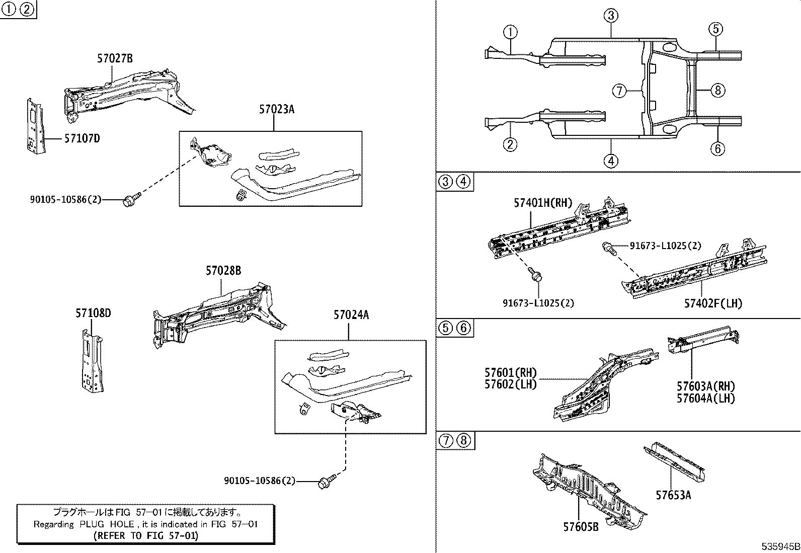 Toyota 57027-02900 MEMBER SUB-ASSY, FRONT SIDE, INNER RH
