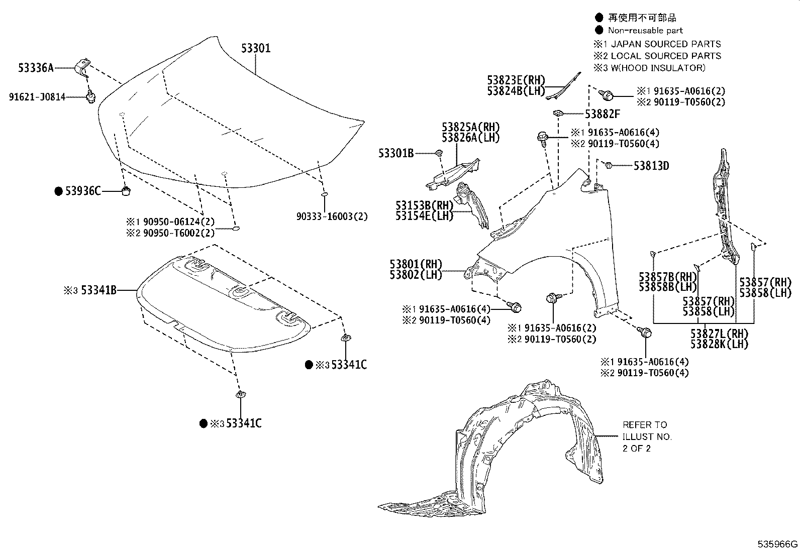 53823-02211 PROTECTOR, FRONT SIDE PANEL, NO.2 RH product image