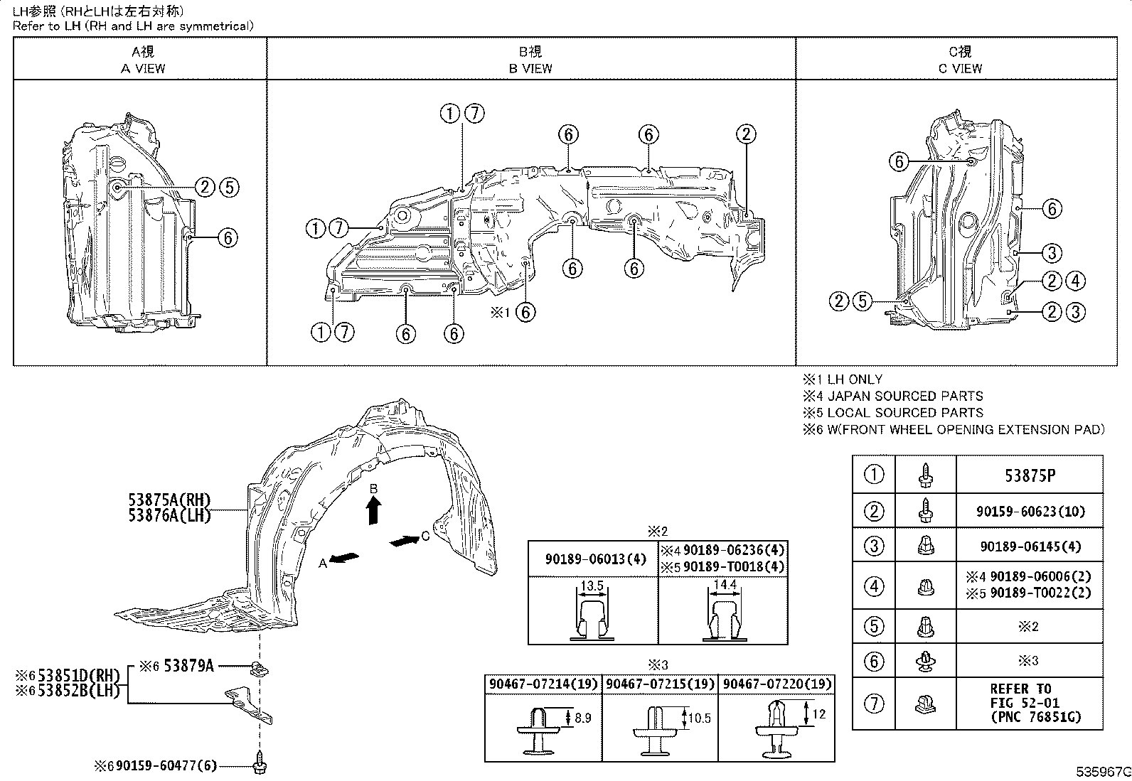 53823-02211 PROTECTOR, FRONT SIDE PANEL, NO.2 RH product image