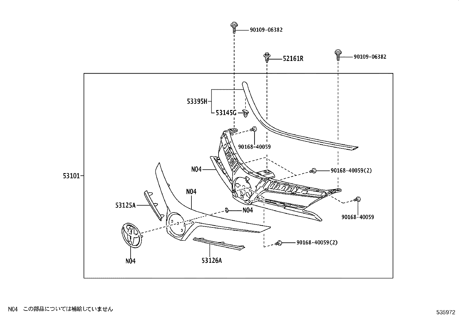 53395-12130 SEAL, HOOD TO RADIATOR GRILLE product image