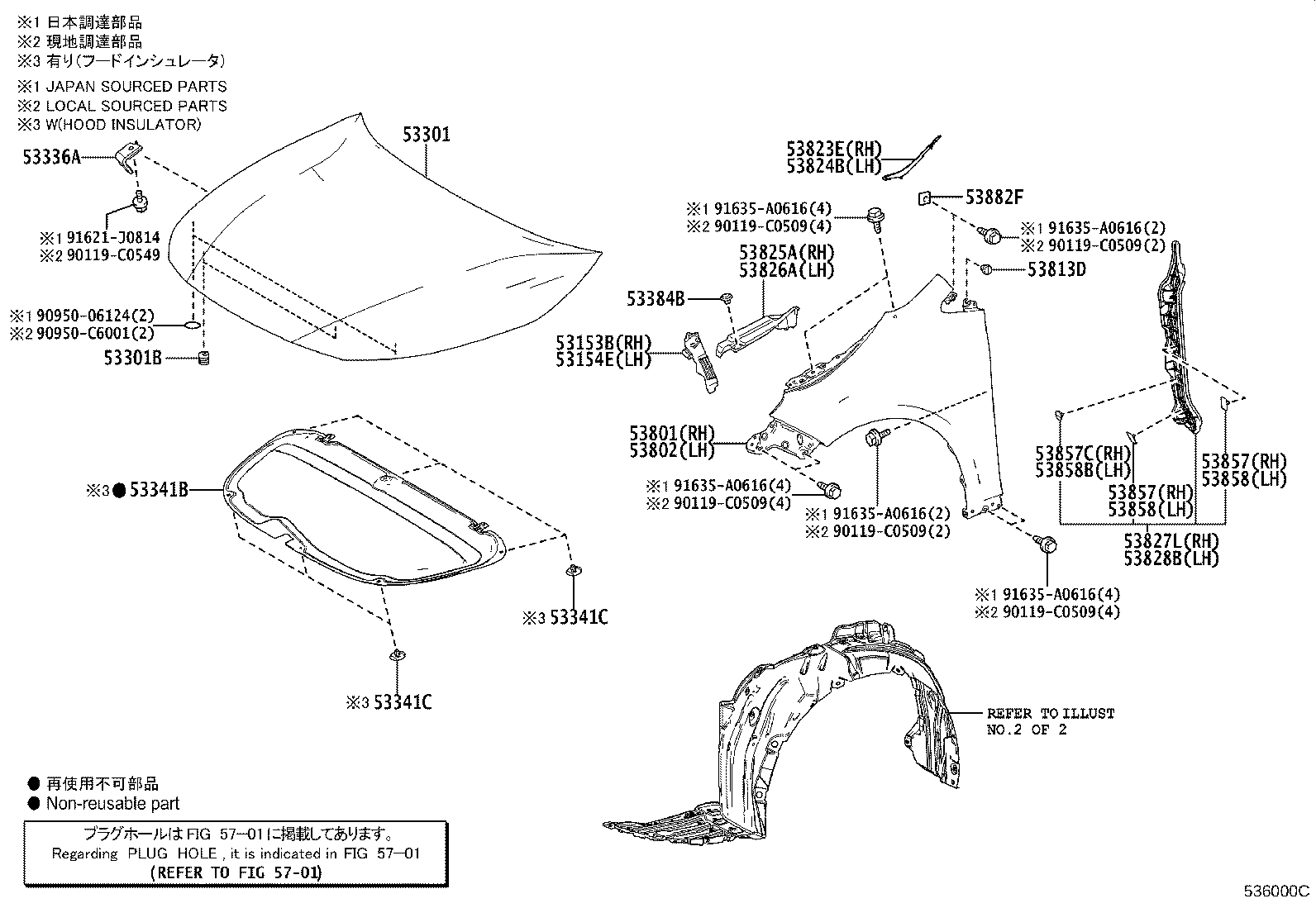 90189-C0010 Toyota Reference Part product image