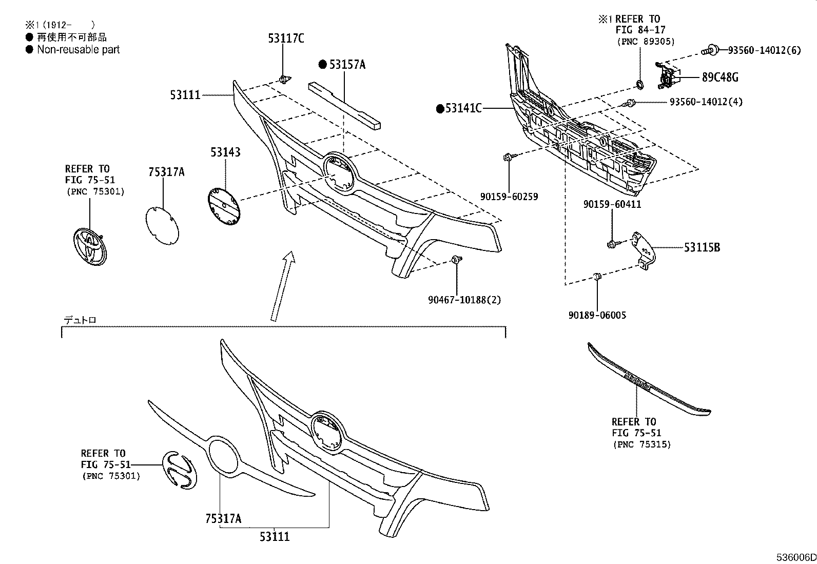 75317-37020 PLATE, RADIATOR GRILLE ORNAMENT product image