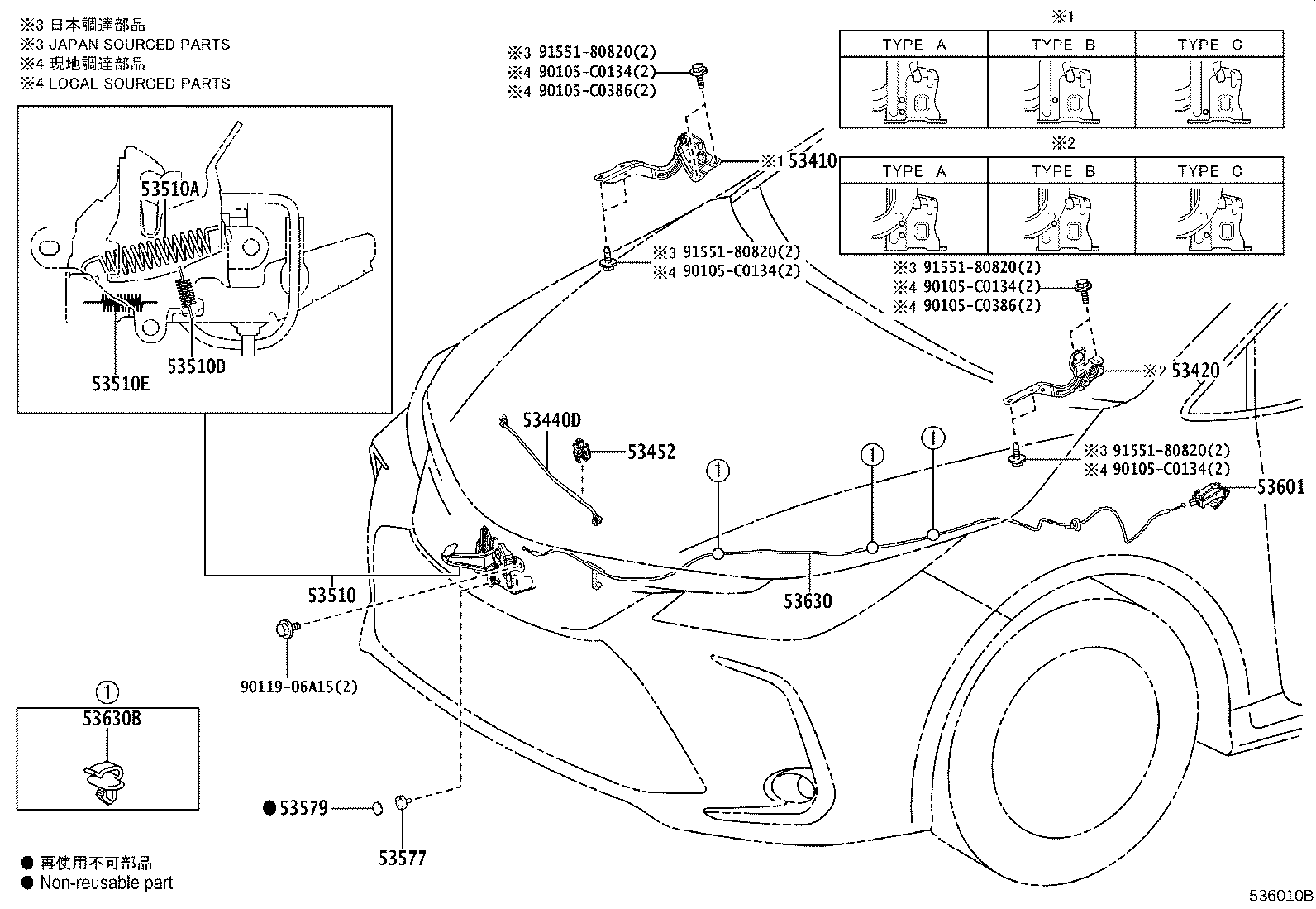 53630-02530 CABLE ASSY, HOOD LOCK CONTROL product image