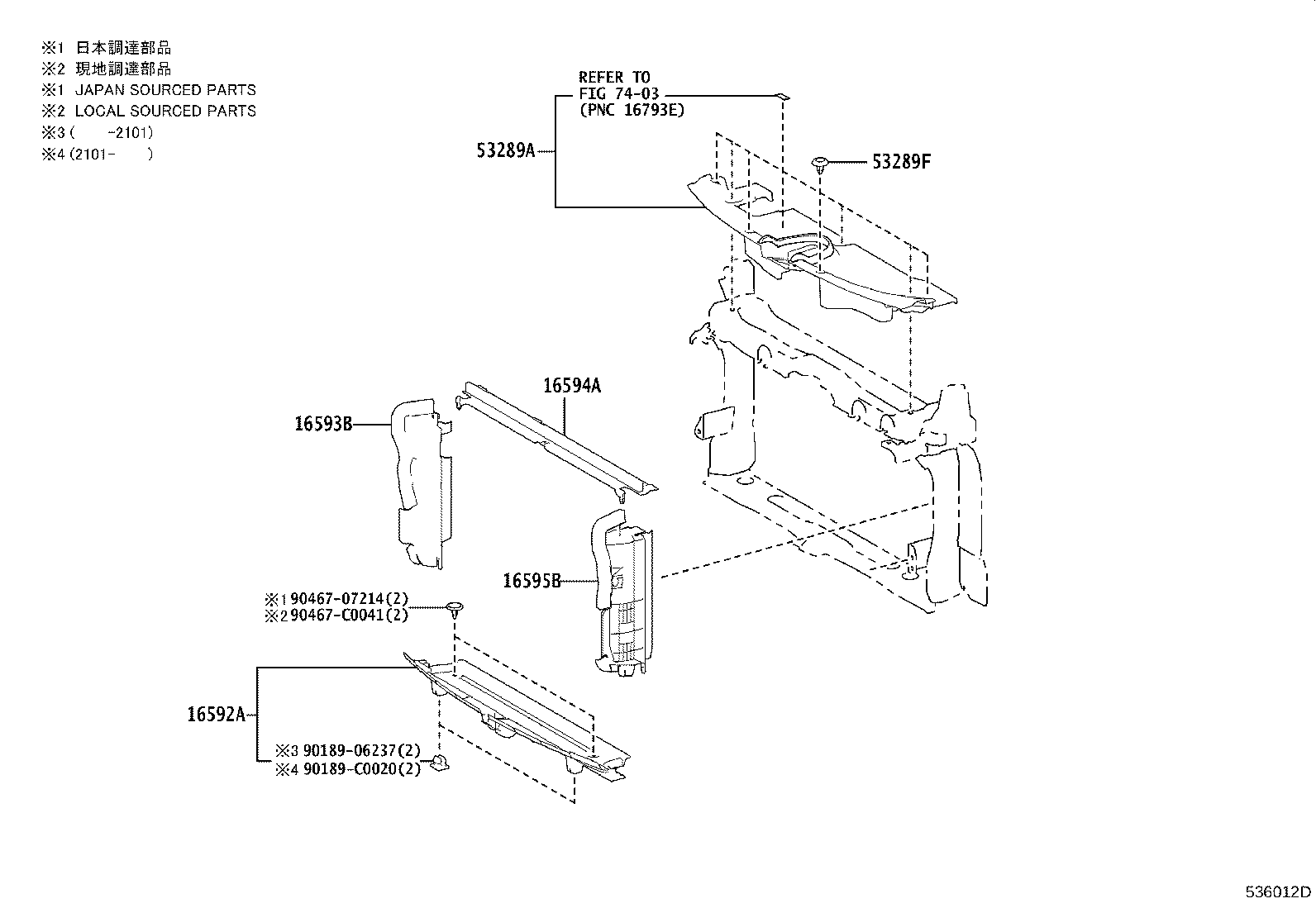 16593-F3010 GUIDE, RADIATOR AIR, NO.1 RH product image