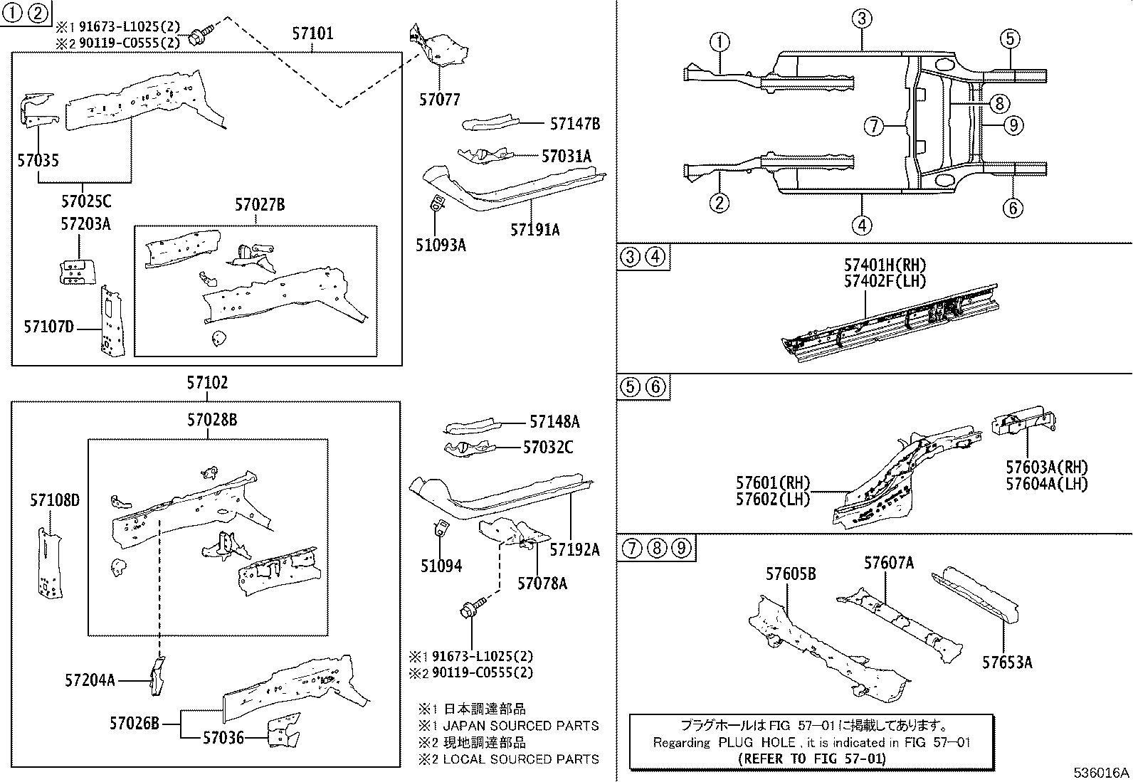 57107-02160 REINFORCE SUB-ASSY, FRONT BUMPER MOUNTING, RH product image