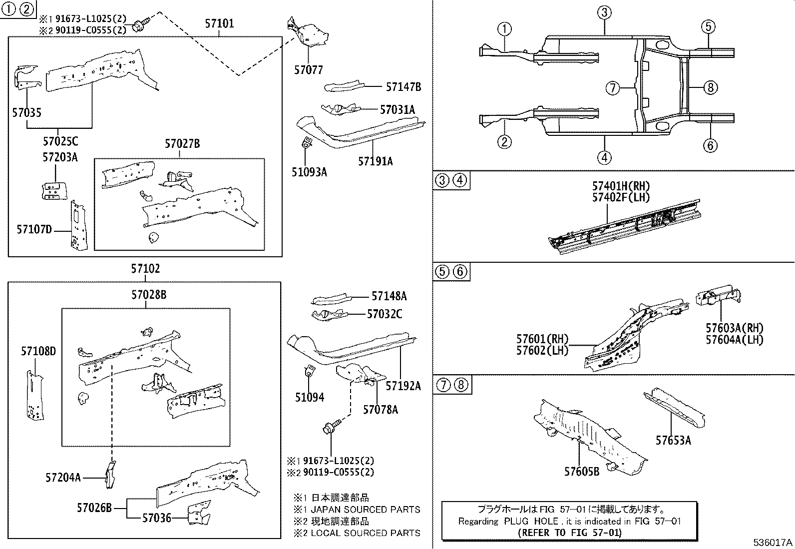 57107-02160 REINFORCE SUB-ASSY, FRONT BUMPER MOUNTING, RH product image