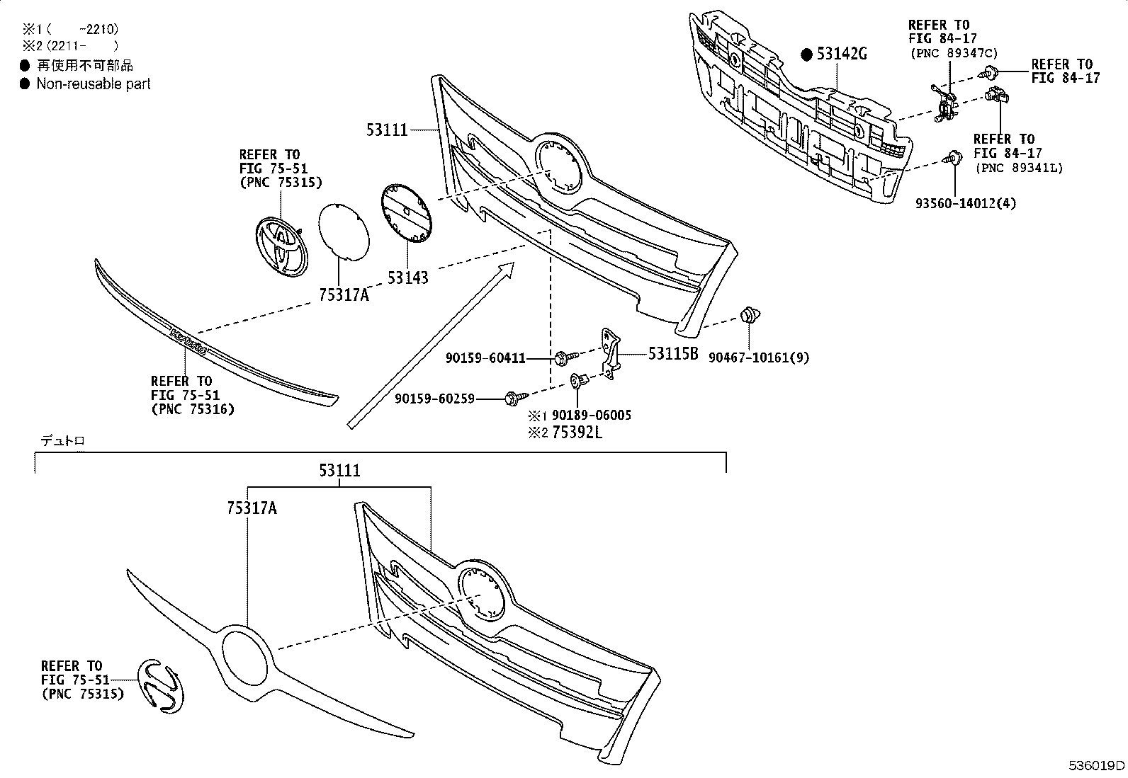 53101-37170 GRILLE, RADIATOR product image