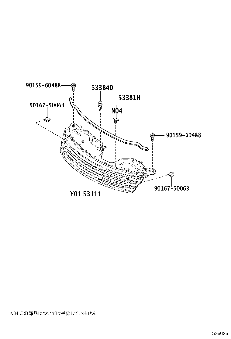 53111-72030 GRILLE, RADIATOR product image
