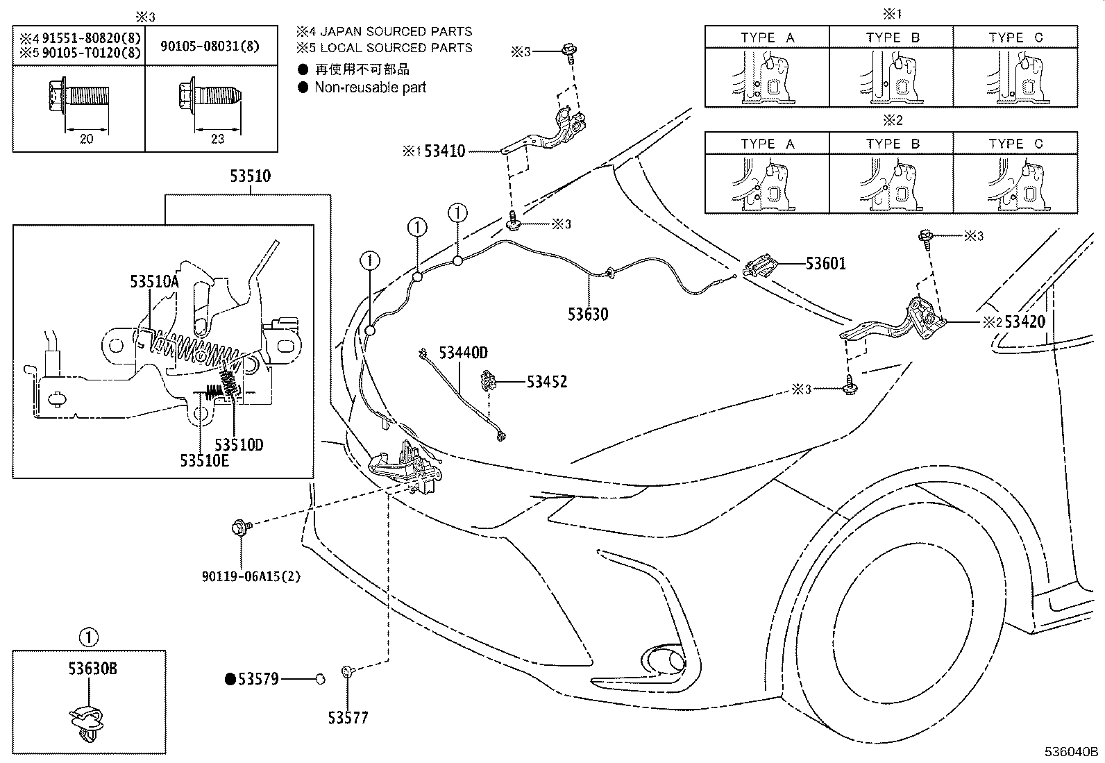 53440-02310 SUPPORT ASSY, HOOD product image