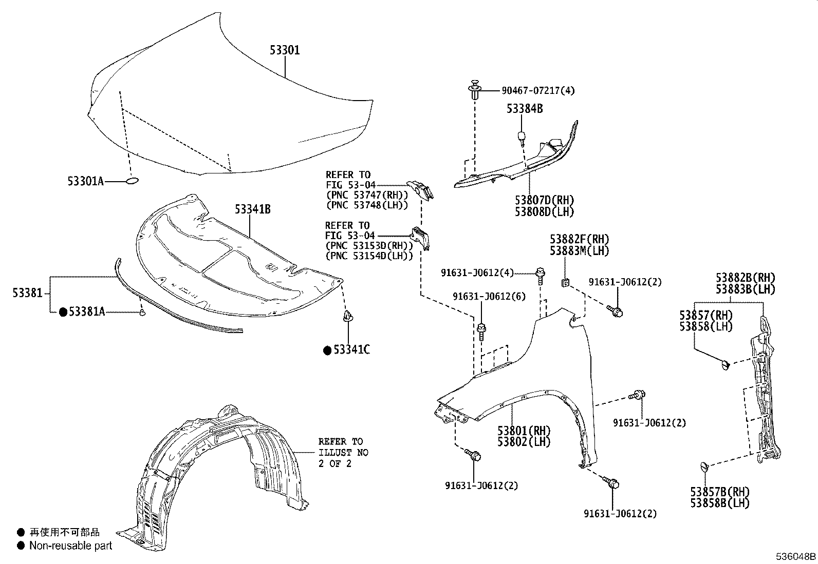 Toyota 53883-48050 SEAL, FRONT FENDER, LH