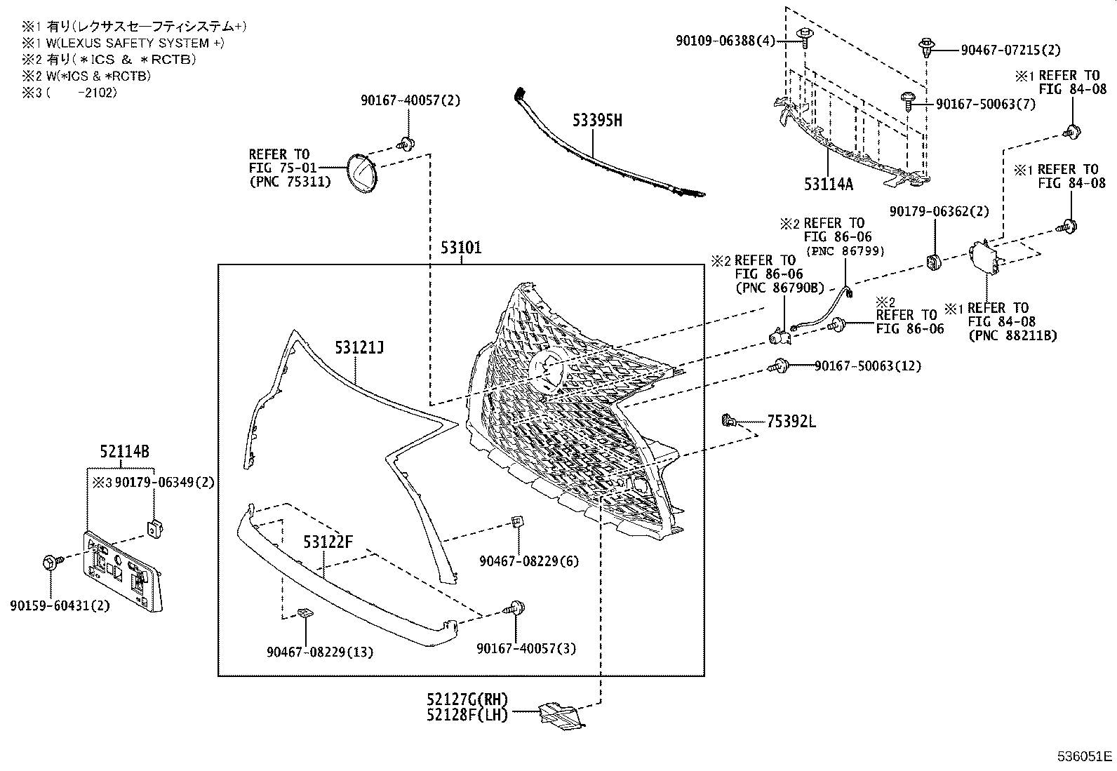 52114-48490 BRACKET, FRONT BUMPER EXTENSION MOUNTING product image