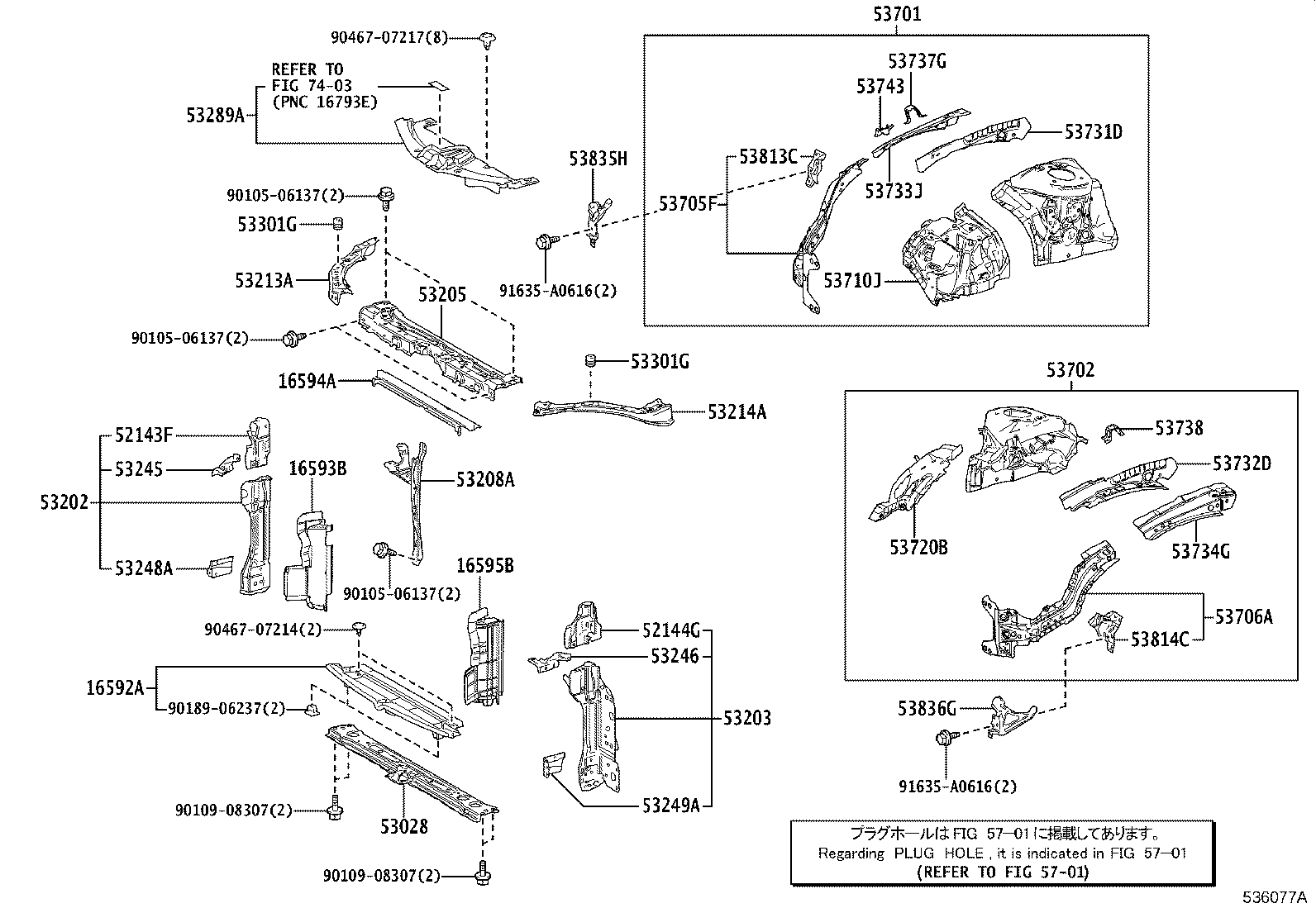 53701-12A70 APRON SUB-ASSY, FRONT FENDER, RH product image