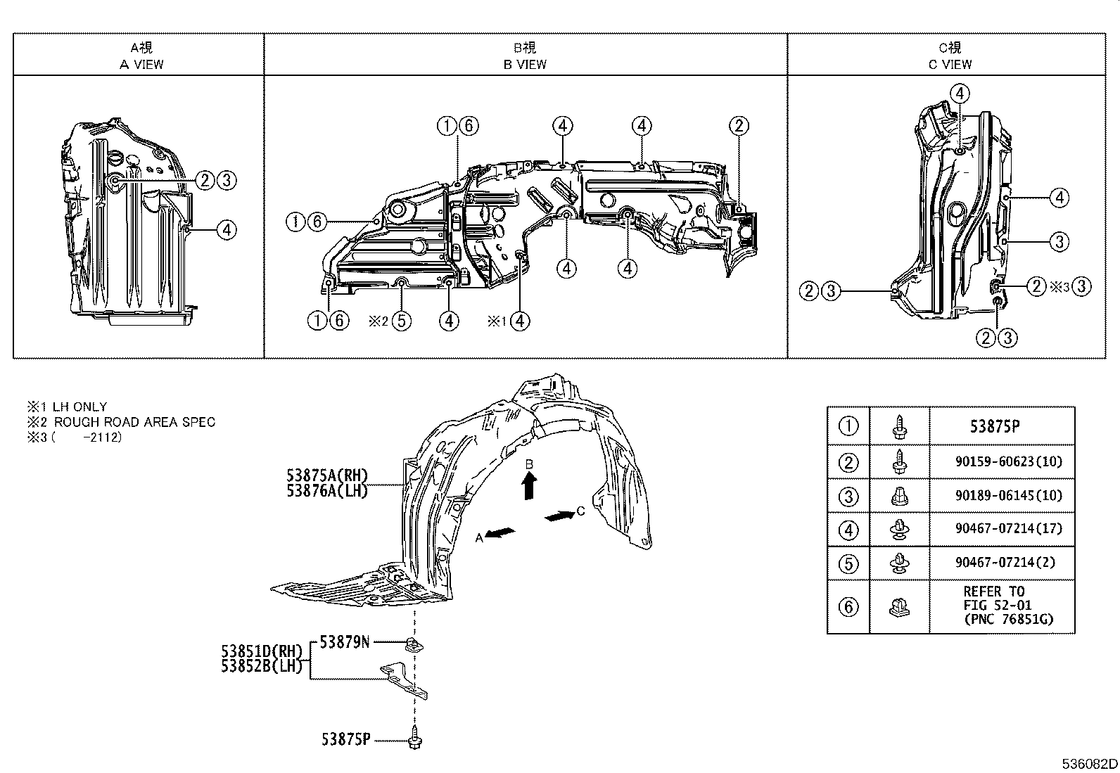 53823-02240 PROTECTOR, FRONT SIDE PANEL, NO.2 RH product image