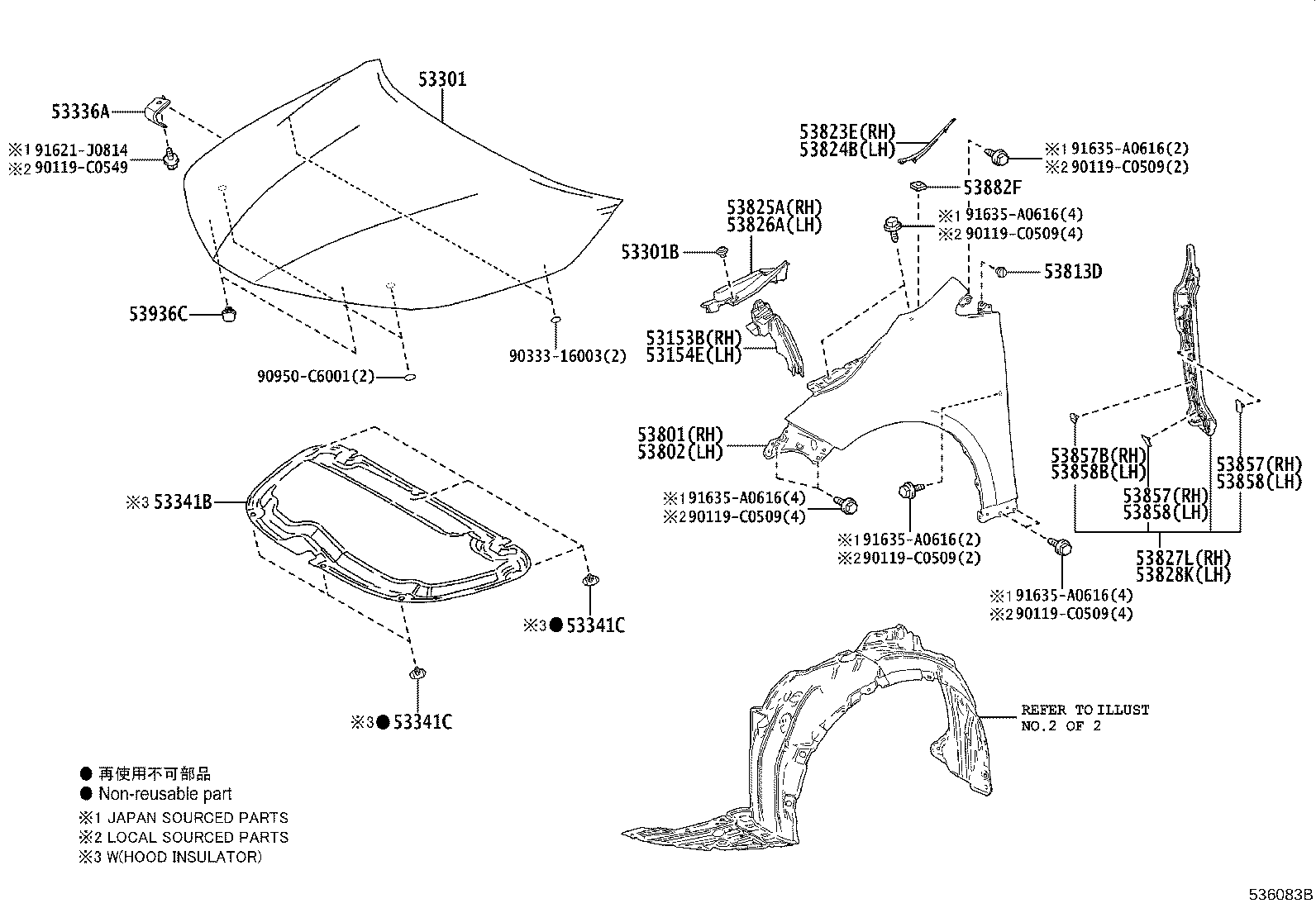 53827-02320 PROTECTOR, FRONT FENDER SIDE PANEL, RH product image