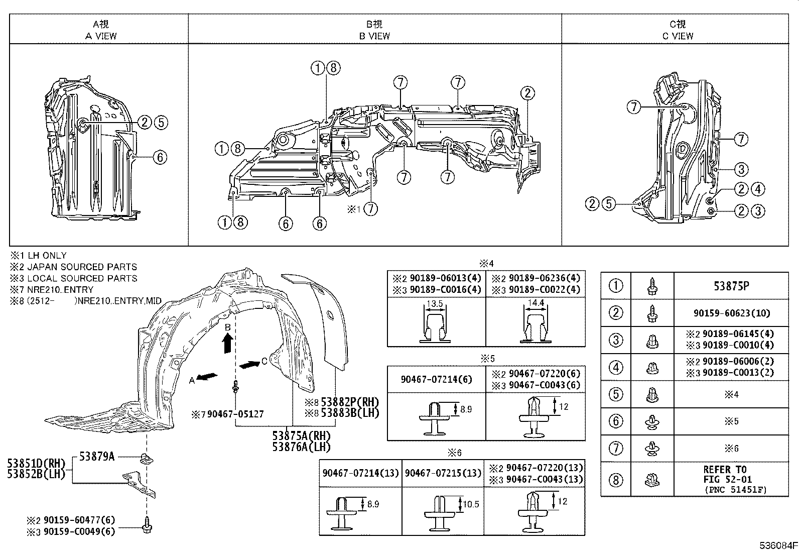53827-02320 PROTECTOR, FRONT FENDER SIDE PANEL, RH product image
