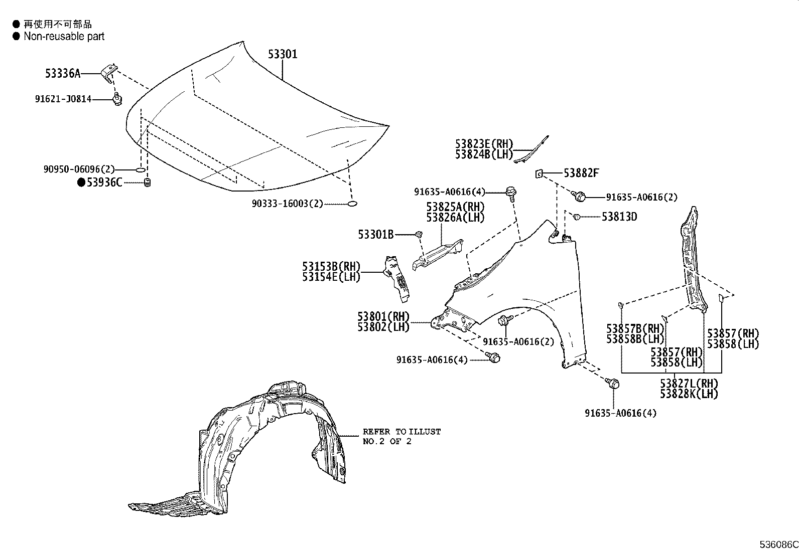 53828-12170 PROTECTOR, FRONT FENDER SIDE PANEL, LH product image