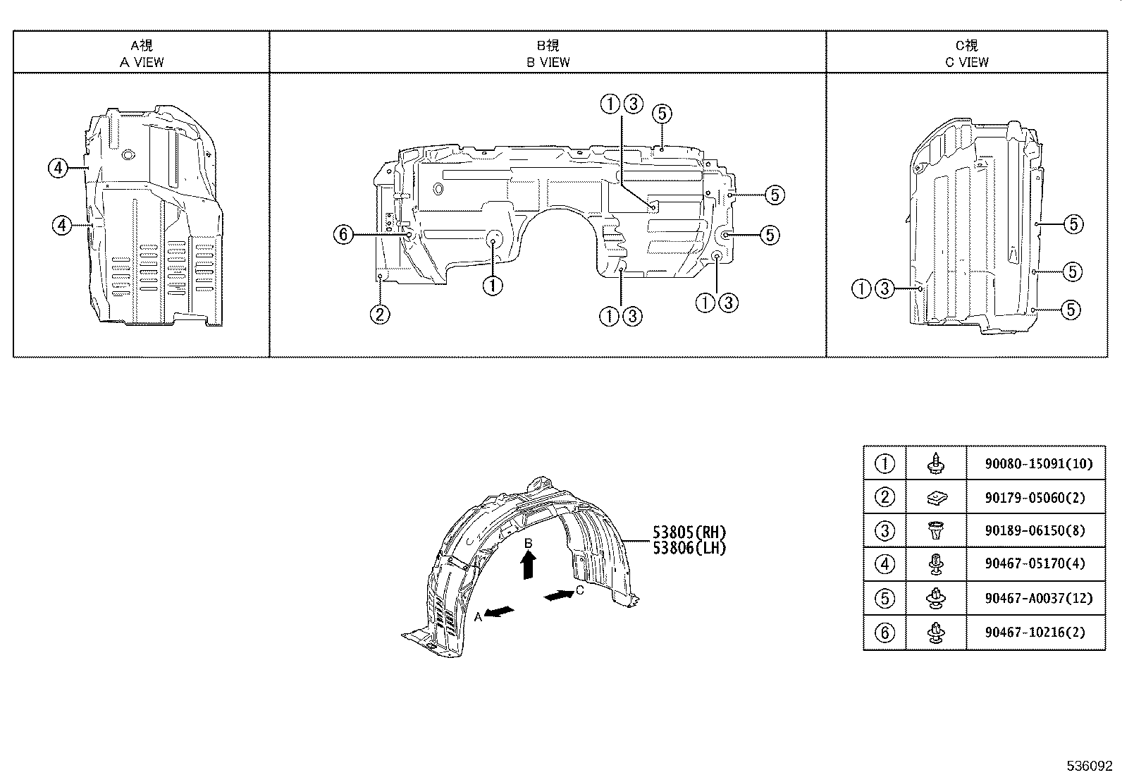 53801-0E020 FENDER SUB-ASSY, FRONT RH product image