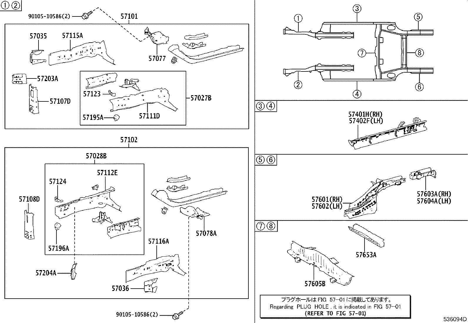57025-47020 PLATE, FRONT SIDE MEMBER, OUTER RH product image