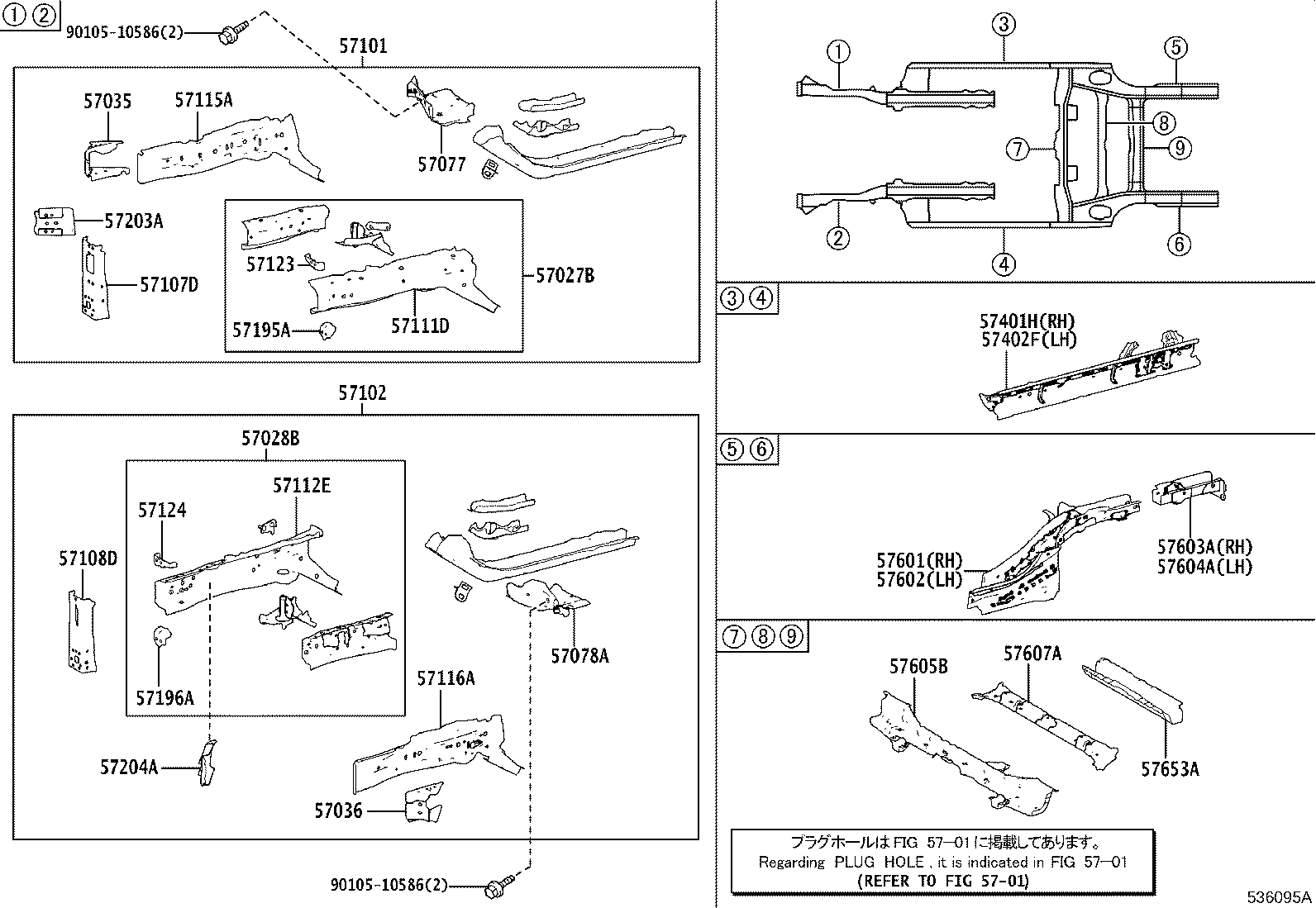 57025-47020 PLATE, FRONT SIDE MEMBER, OUTER RH product image