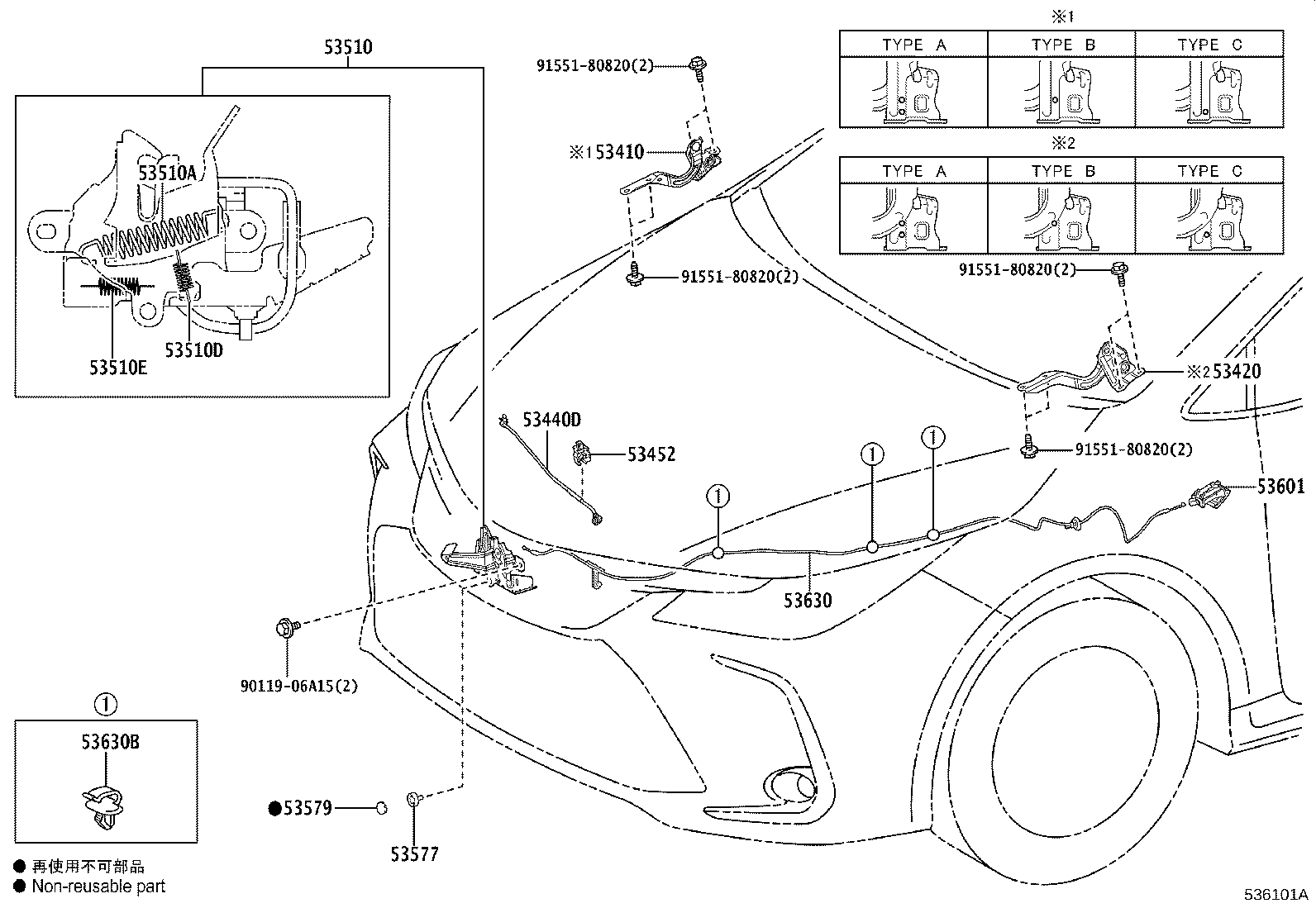 53630-02500 CABLE ASSY, HOOD LOCK CONTROL product image