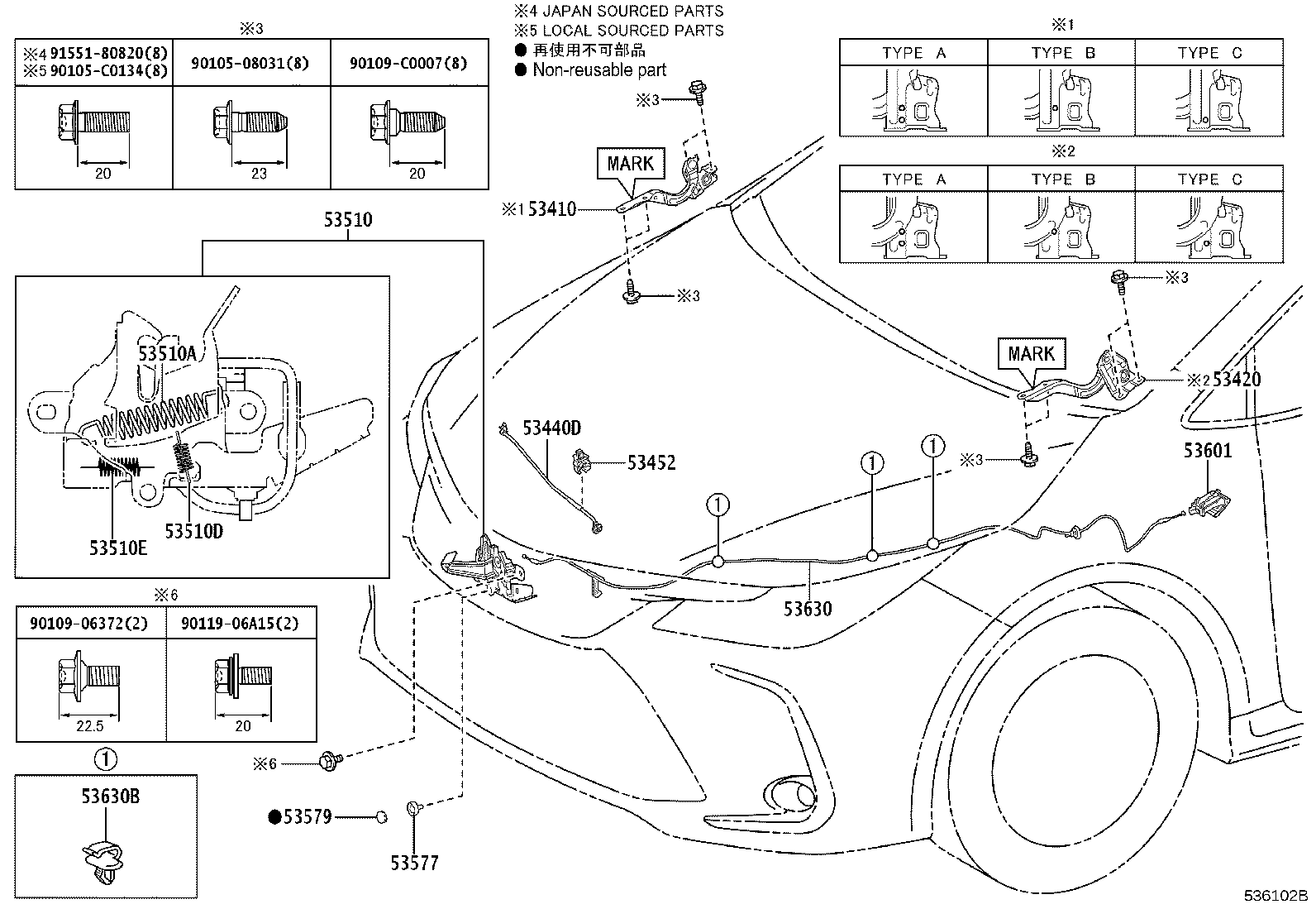 53630-02541 CABLE ASSY, HOOD LOCK CONTROL product image