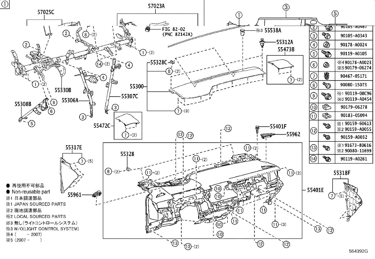 Thumbnail 2 for 57027-02900