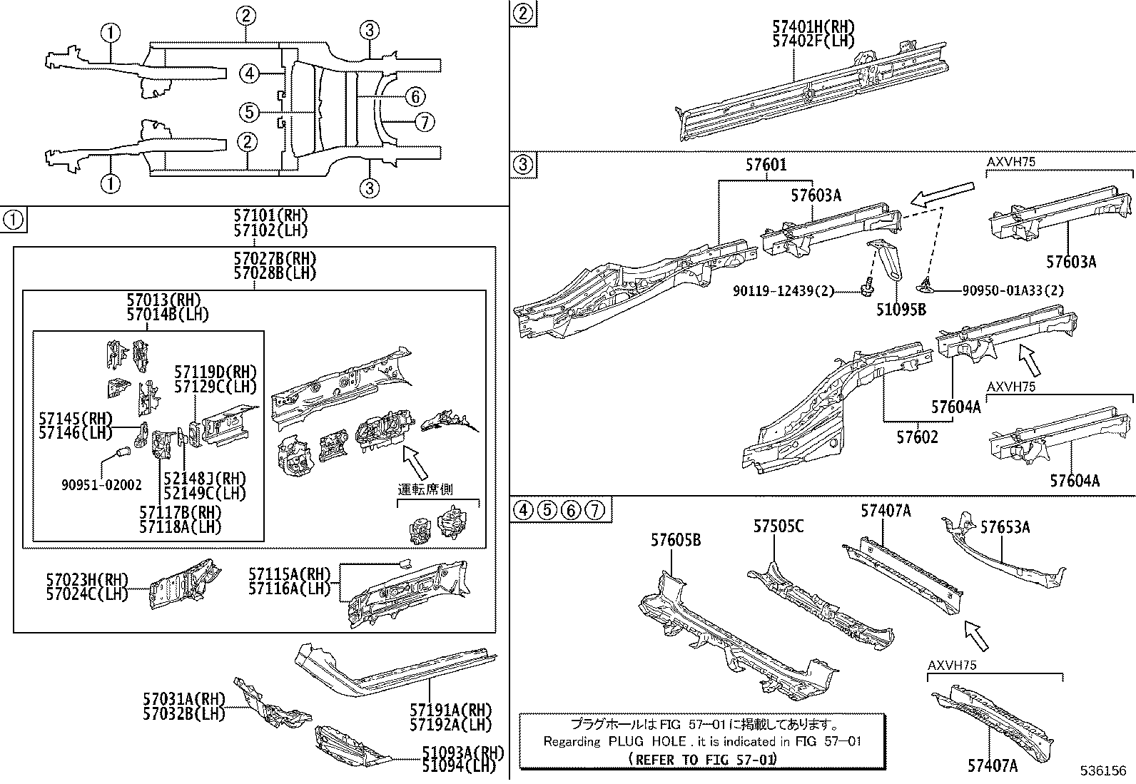 57407-06080 MEMBER SUB-ASSY, CENTER FLOOR CROSS product image