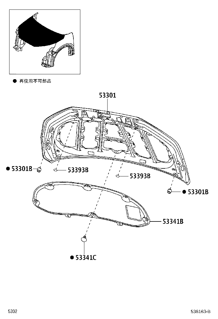 90041-89096 Toyota Reference Part product image