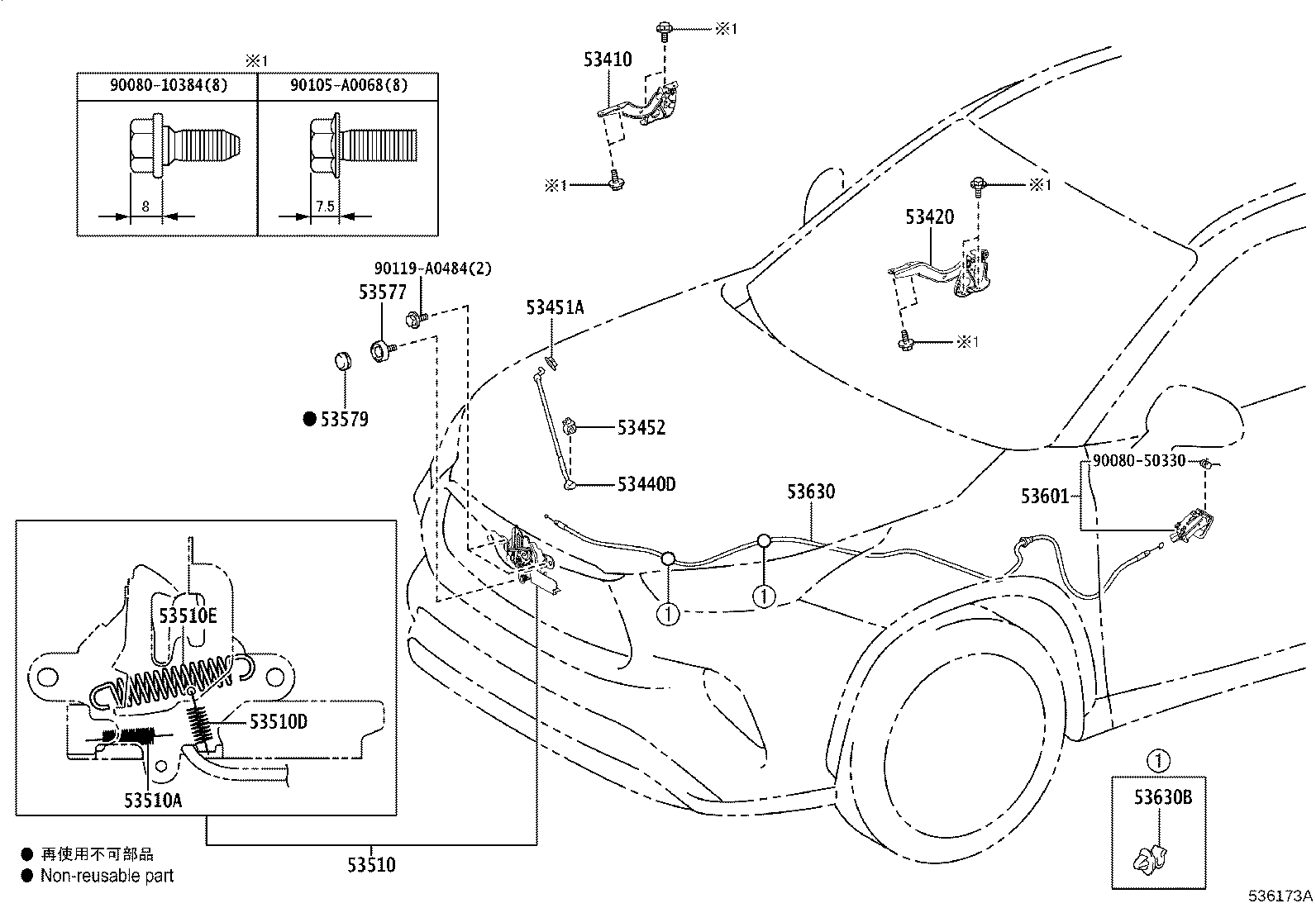 Toyota 53630-0E090 CABLE ASSY, HOOD LOCK CONTROL